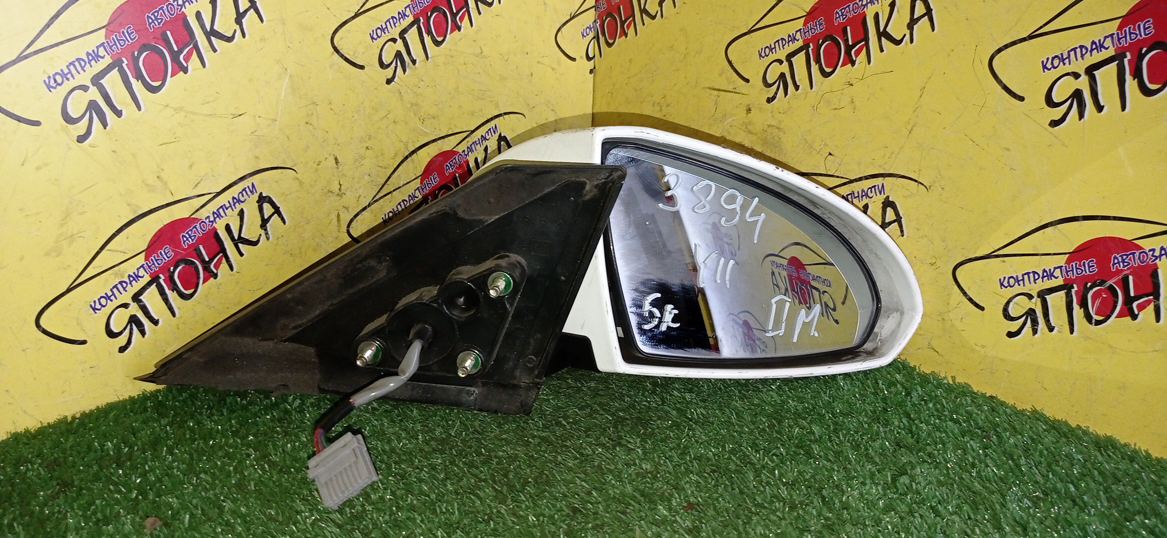 ЗЕРКАЛО/NIS/WINGROAD/BBVY11/BVENY11/BVEY11/BVFY11/BVHNY11/VENY11/VEY11/VFY11/VGY11/VHNY11/VY11/WFNY11/WFY11/WHNY11/WHY11/WPY11/WRY11/5KOHT/R/2 МОДЕЛЬ