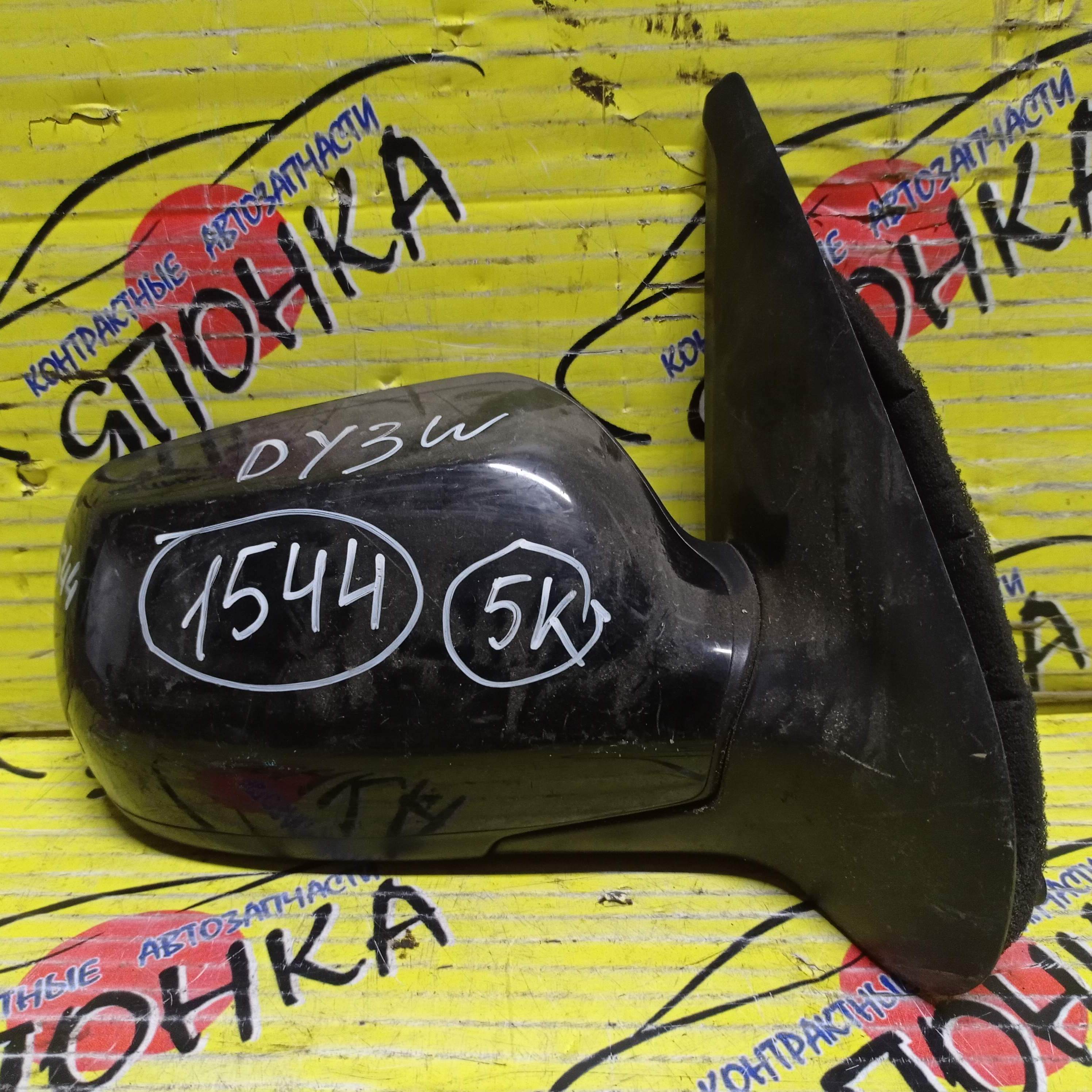 ЗЕРКАЛО/MAZ/DEMIO/DY3W/DY3R/DY5R/DY5W/5KOHT/R