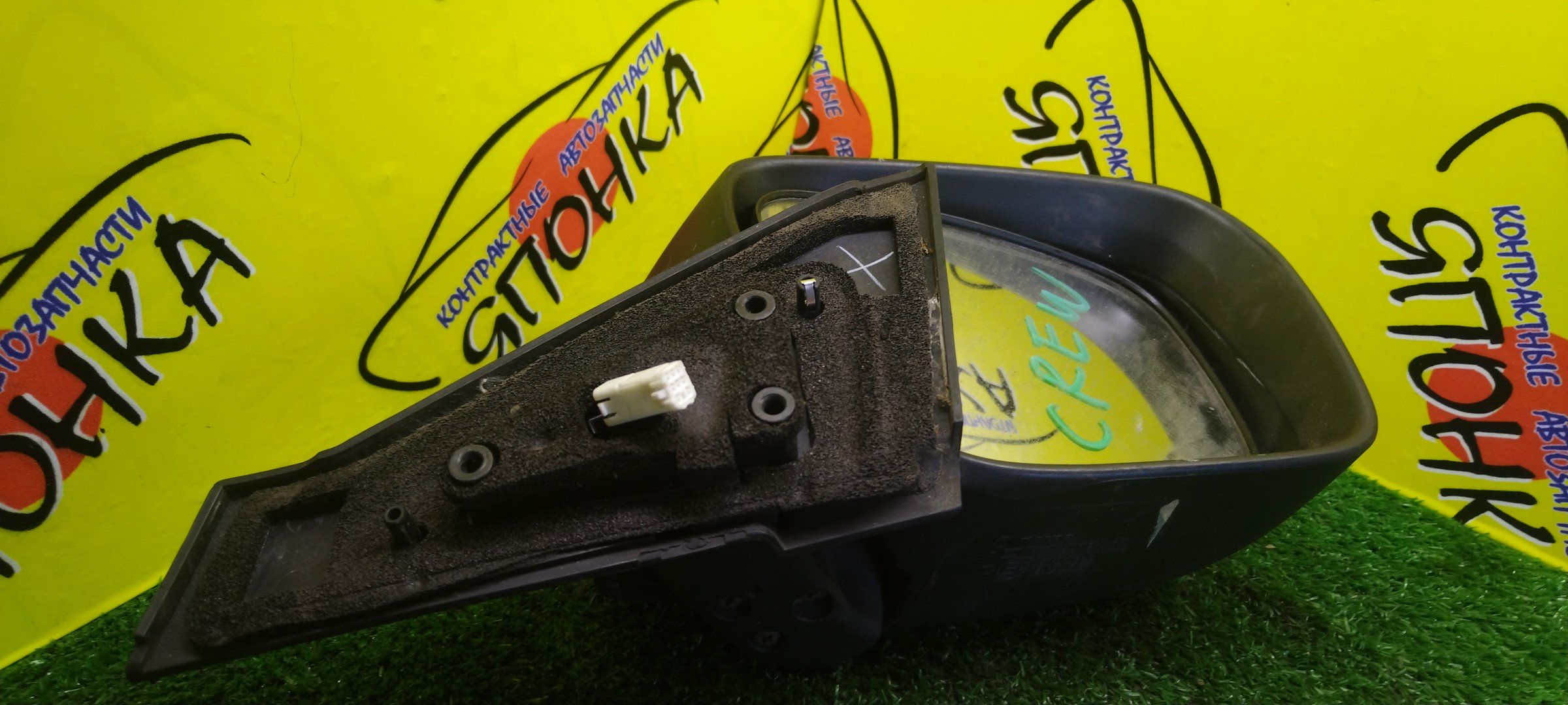 ЗЕРКАЛО/MAZ/PREMACY/CR3W/CREW/5KOHT/R