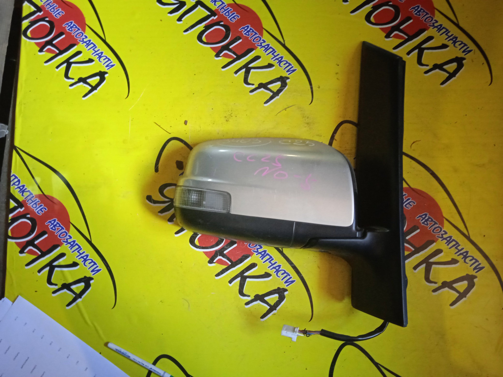 ЗЕРКАЛО/NIS/SERENA/C25/CC25/CNC25/NC25/9 КОНТ./R/С ПОВТОРИТЕЛЕМ