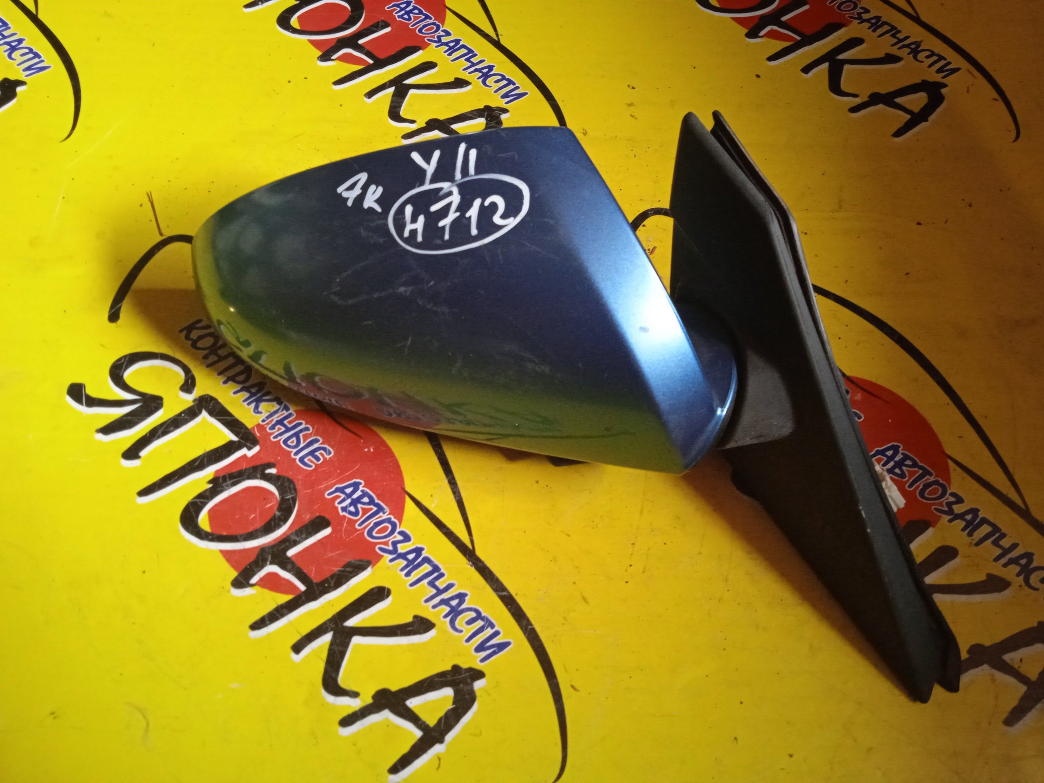 ЗЕРКАЛО/NIS/WINGROAD/BBVY11/BVENY11/BVEY11/BVFY11/BVHNY11/VENY11/VEY11/VFY11/VGY11/VHNY11/VY11/WFNY11/WFY11/WHNY11/WHY11/WPY11/WRY11/7 КОНТ./R/2 МОДЕЛЬ