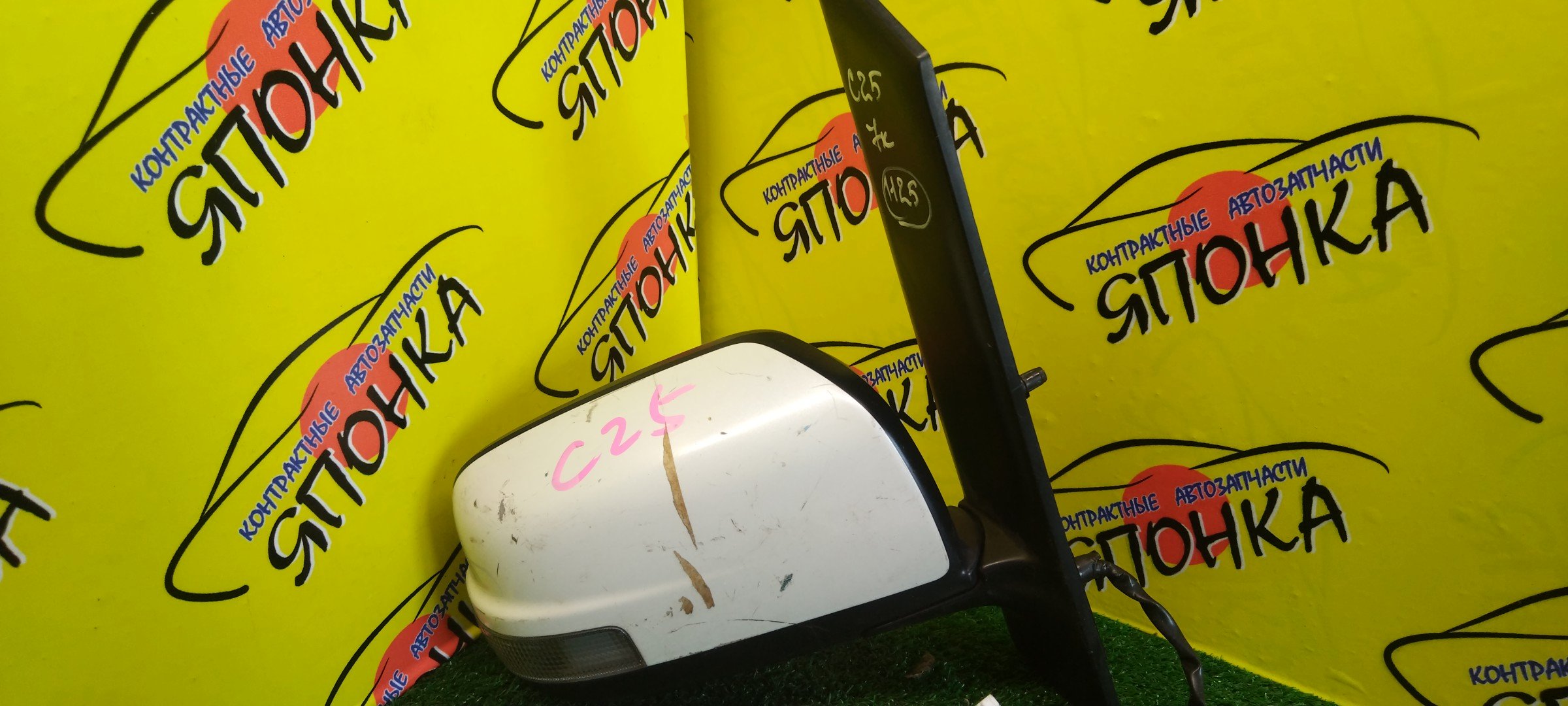 ЗЕРКАЛО/NIS/SERENA/C25/CC25/CNC25/NC25/9 КОНТ./R/С ПОВТОРИТЕЛЕМ