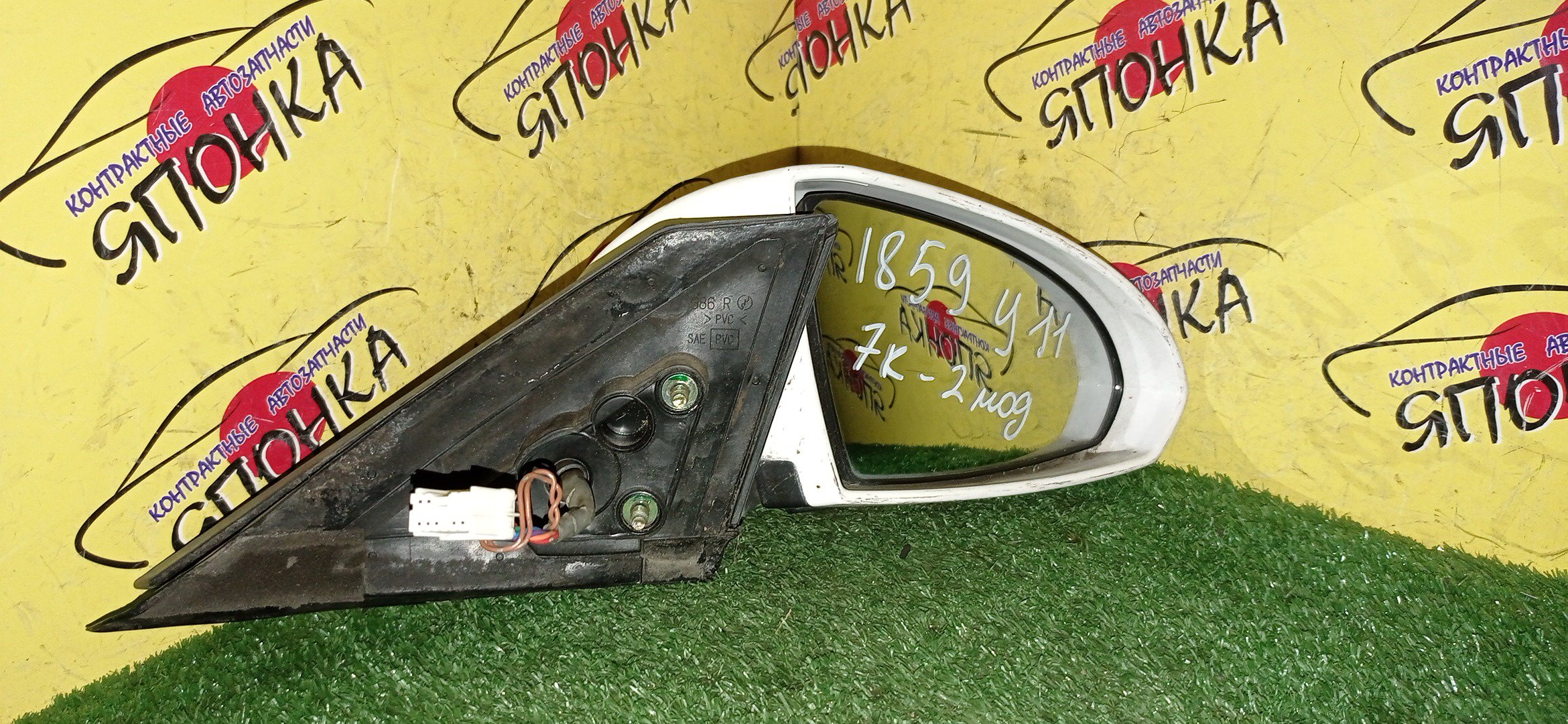 ЗЕРКАЛО/NIS/WINGROAD/BBVY11/BVENY11/BVEY11/BVFY11/BVHNY11/VENY11/VEY11/VFY11/VGY11/VHNY11/VY11/WFNY11/WFY11/WHNY11/WHY11/WPY11/WRY11/7 КОНТ./R/2 МОДЕЛЬ