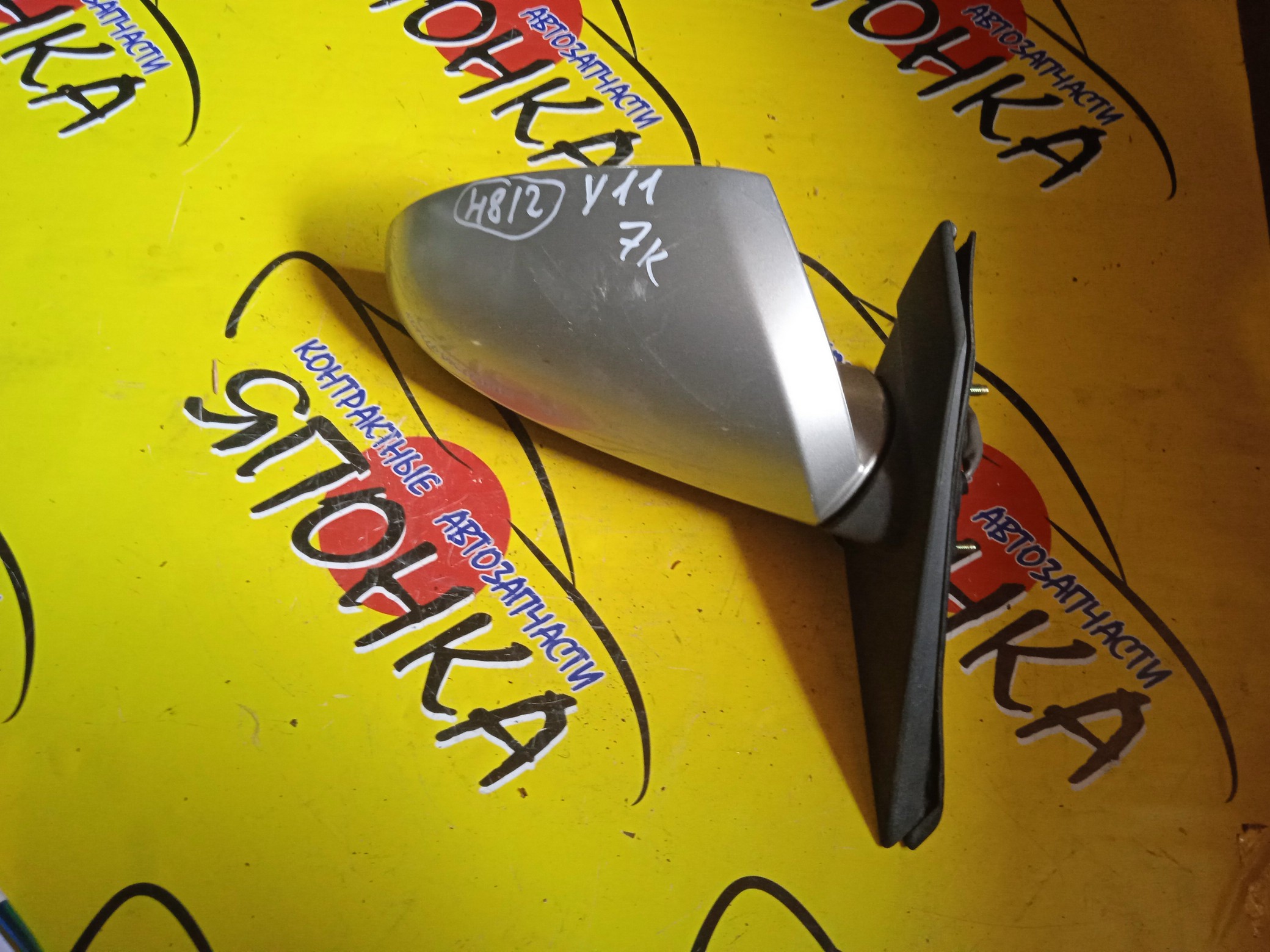 ЗЕРКАЛО/NIS/WINGROAD/BBVY11/BVENY11/BVEY11/BVFY11/BVHNY11/VENY11/VEY11/VFY11/VGY11/VHNY11/VY11/WFNY11/WFY11/WHNY11/WHY11/WPY11/WRY11/7 КОНТ./R/2 МОДЕЛЬ