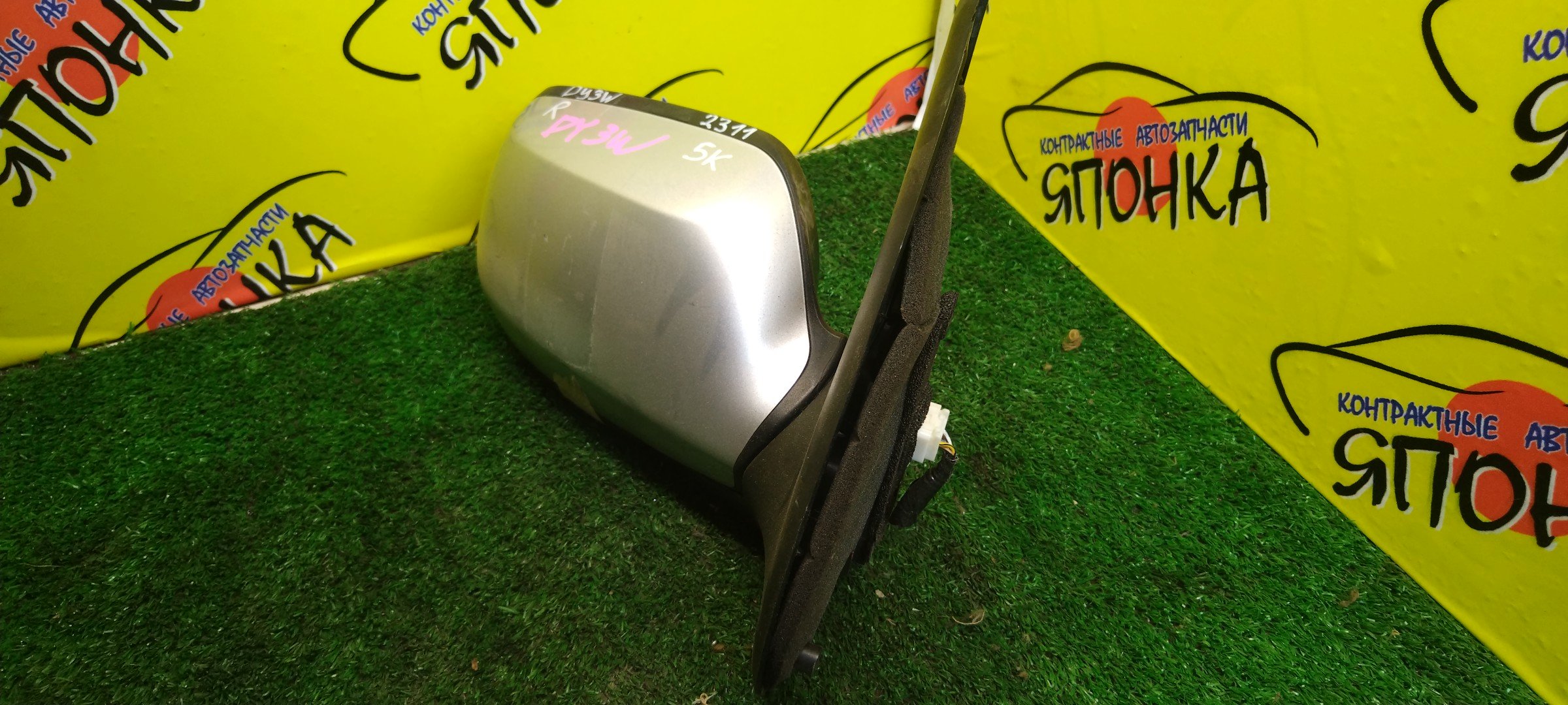 ЗЕРКАЛО/MAZ/DEMIO/DY3W/DY3R/DY5R/DY5W/5KOHT/R