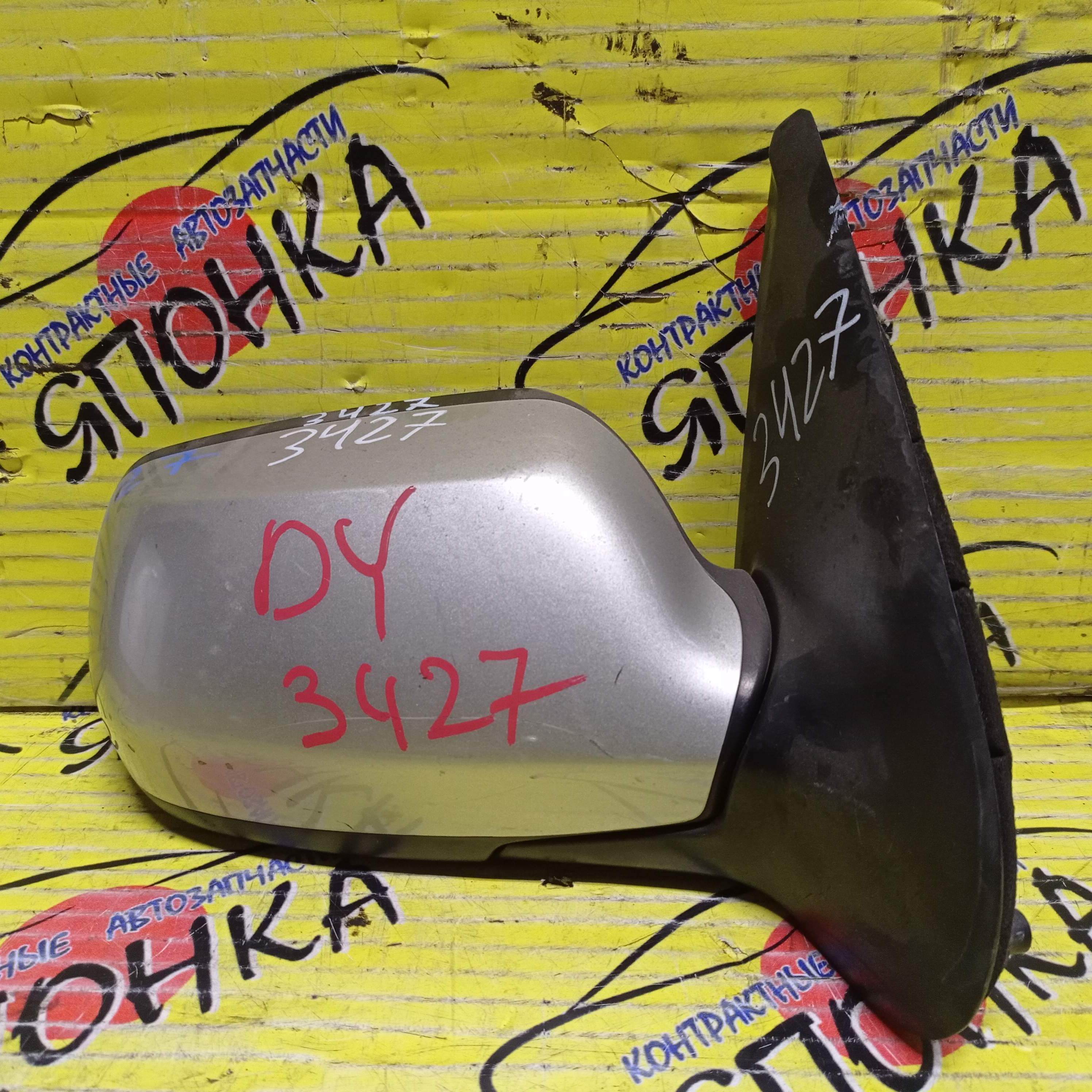 ЗЕРКАЛО/MAZ/DEMIO/DY3W/DY3R/DY5R/DY5W/5KOHT/R