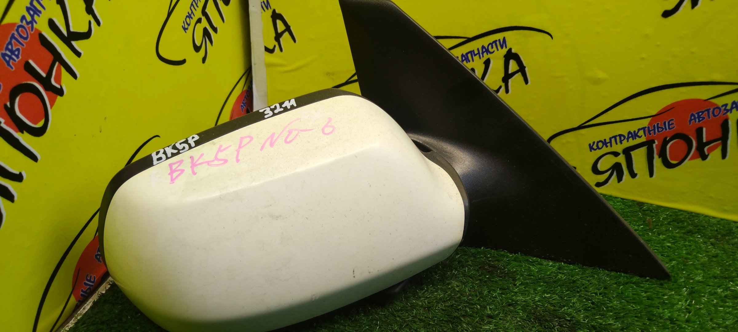 ЗЕРКАЛО/MAZ/AXELA/BK5P/BKEP/BK3P/5KOHT/R