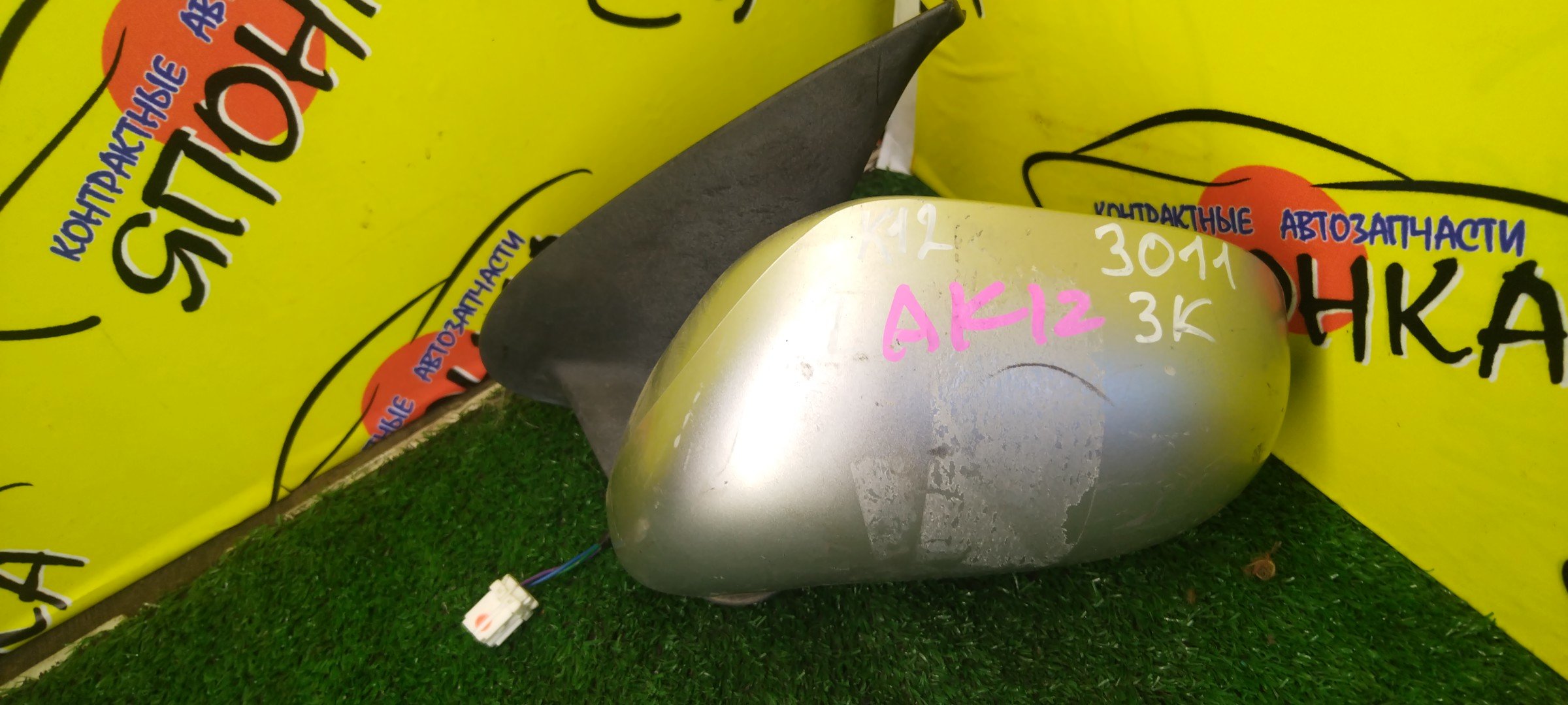 ЗЕРКАЛО/NIS/MARCH/MICRA/AK12/BK12/BNK12/K12/YK12/3 КОНТ./L