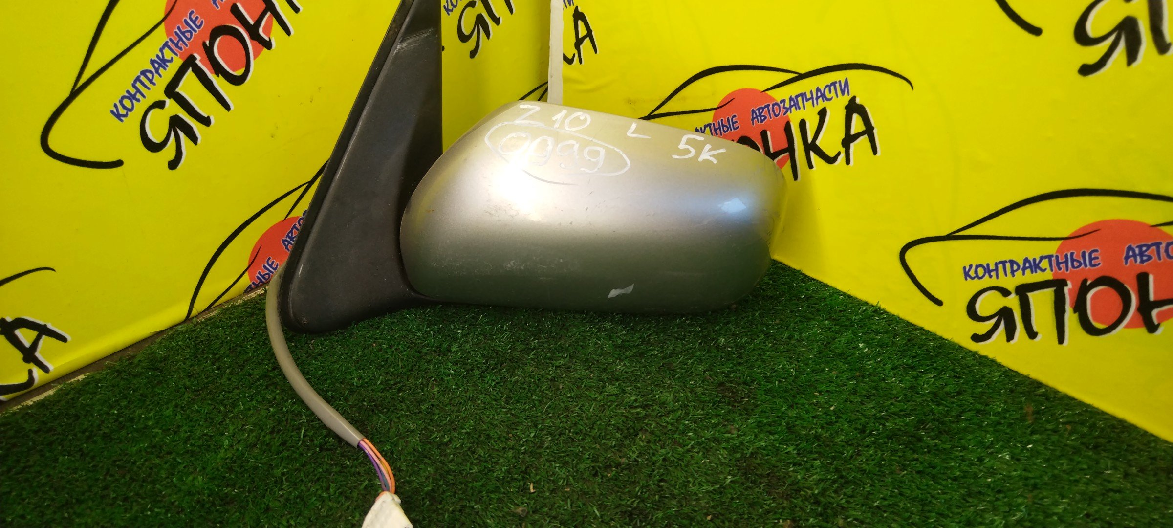 ЗЕРКАЛО/NIS/CUBE/Z10/AZ10/ANZ10/5KOHT/L