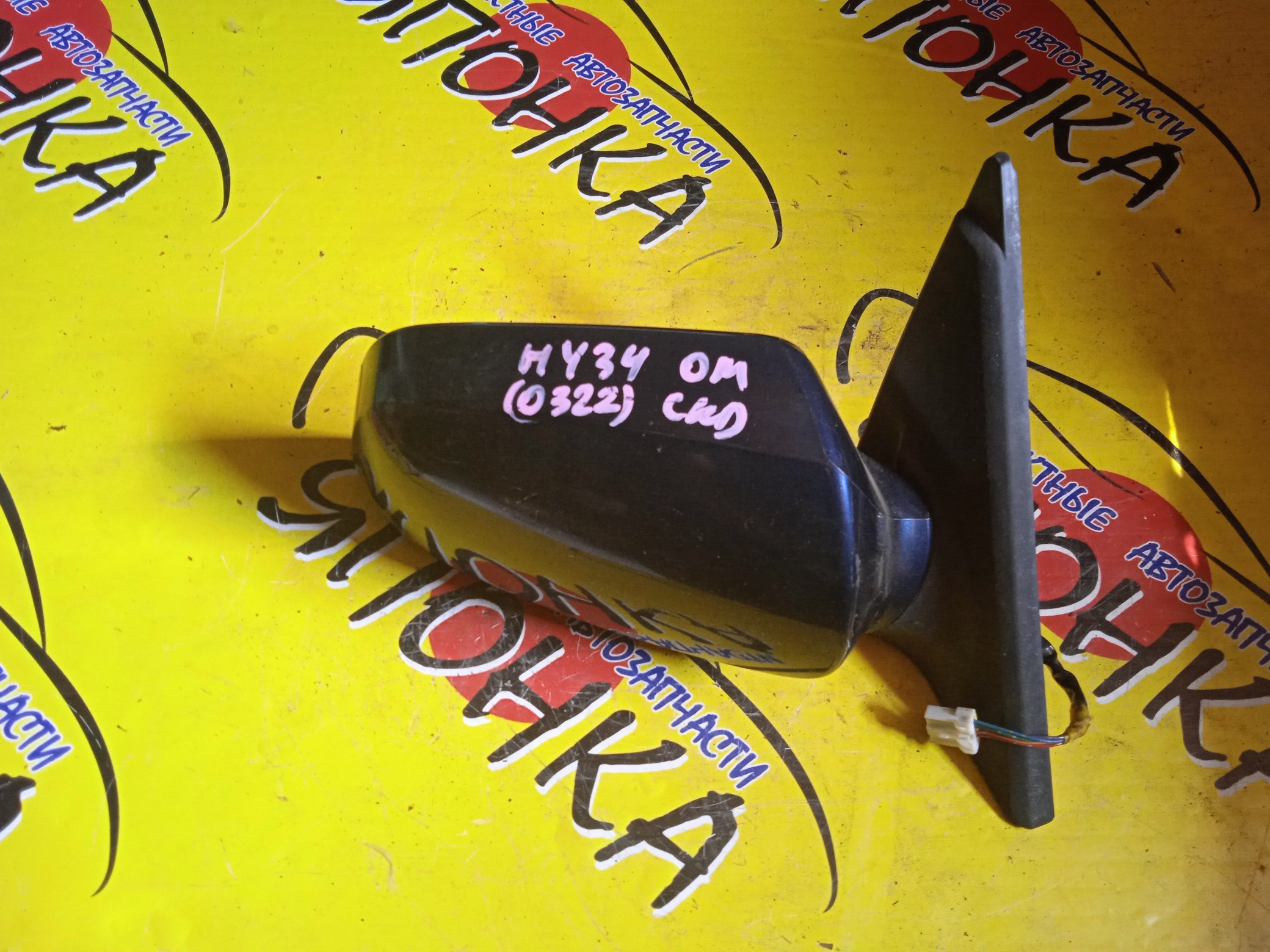 ЗЕРКАЛО/NIS/CEDRIC/Y34/5KOHT/R