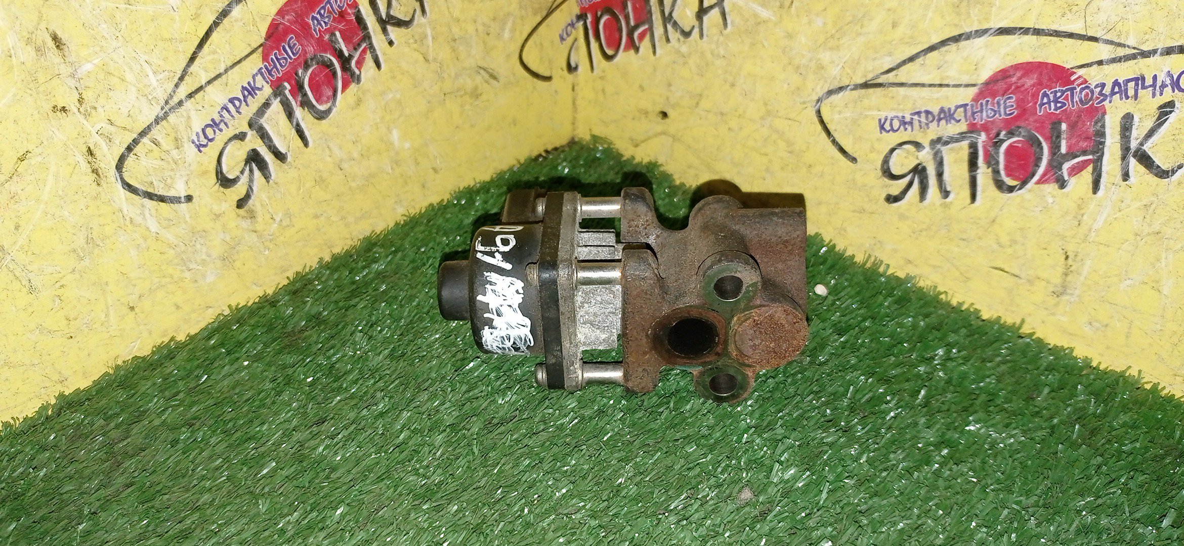 КЛАПАН EGR/MMC/4A90/4A91