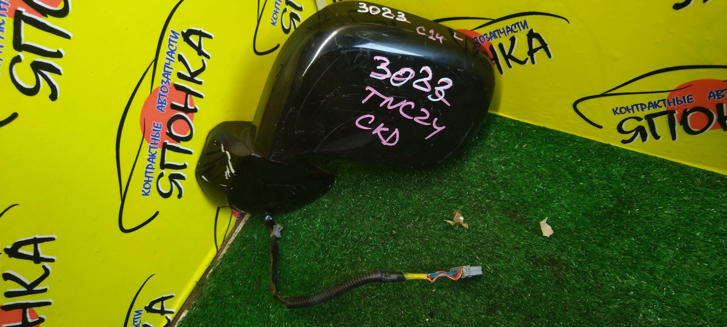 ЗЕРКАЛО/NIS/SERENA/PC24/PNC24/RC24/TC24/TNC24/VC24/VNC24/5КОНТ/L