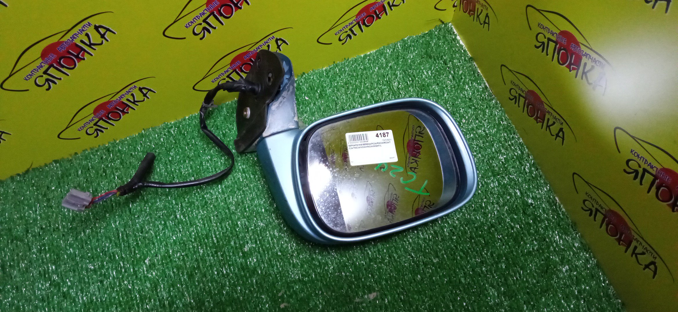 ЗЕРКАЛО/NIS/SERENA/PC24/PNC24/RC24/TC24/TNC24/VC24/VNC24/5КОНТ/L