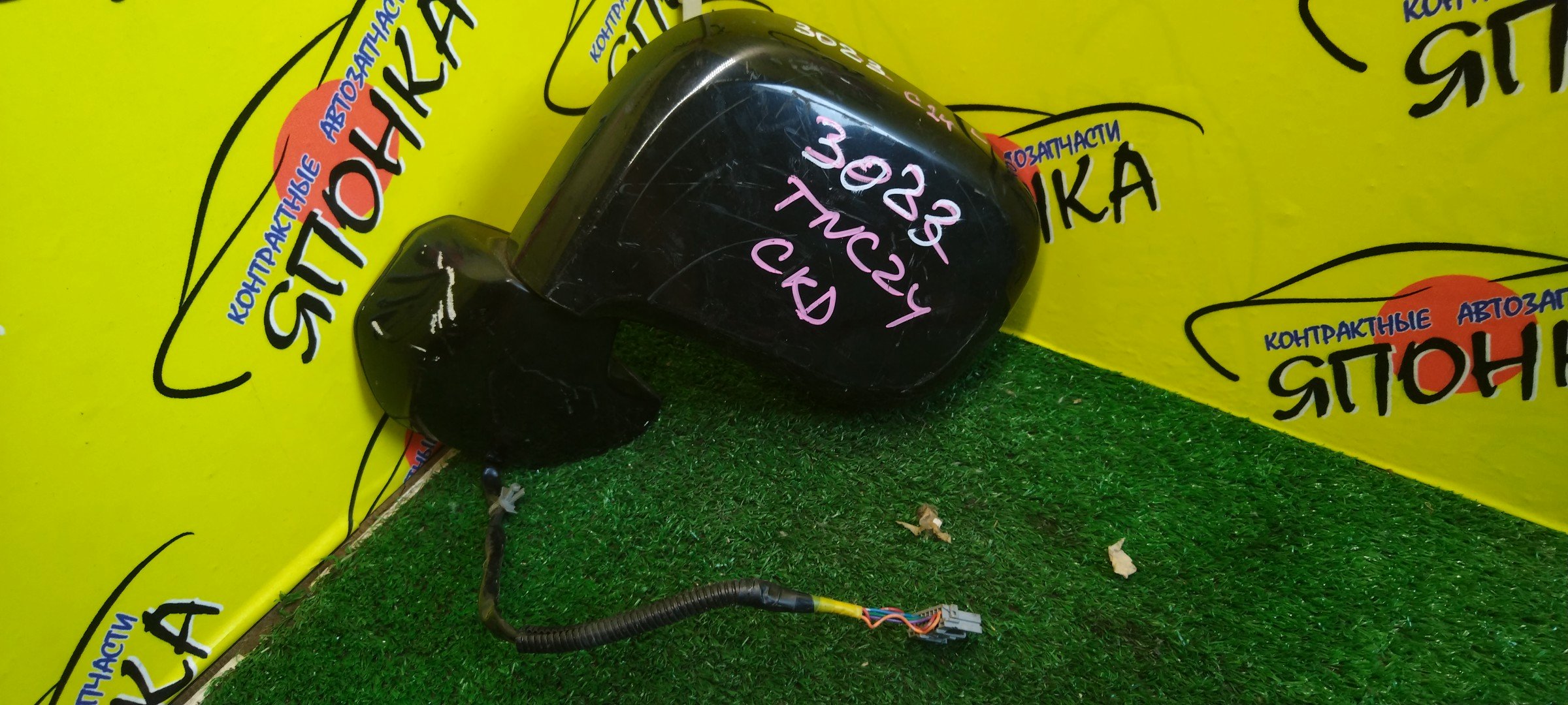 ЗЕРКАЛО/NIS/SERENA/PC24/PNC24/RC24/TC24/TNC24/VC24/VNC24/5КОНТ/L