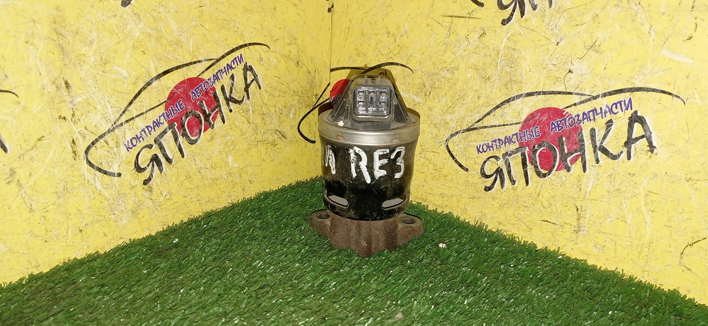 КЛАПАН EGR/HON/K20A/K20Z/K24A/RE3