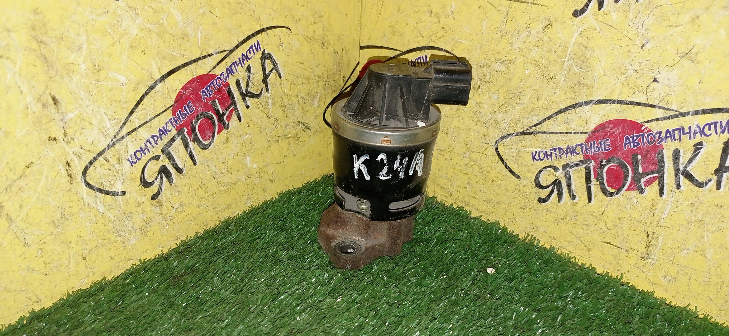 КЛАПАН EGR/HON/K20A/K20Z/K24A/RE3