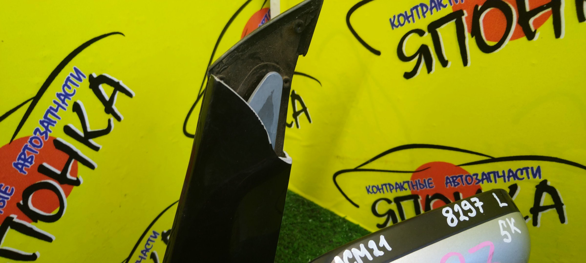 ЗЕРКАЛО/TOY/AVENSIS VERSO/IPSUM/PICNIC/ACM21W/ACM26W/5KOHT/L/УЦЕНКА