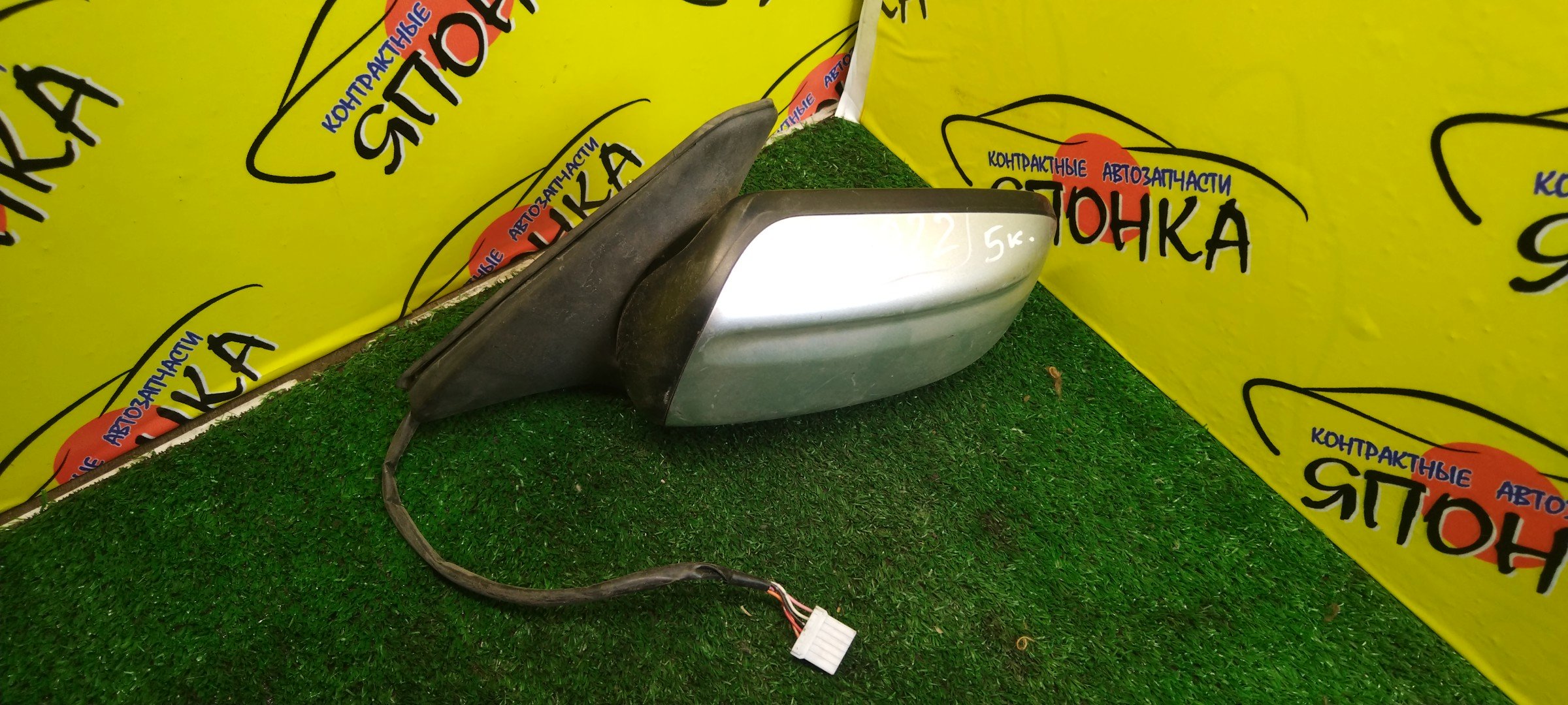 ЗЕРКАЛО/MAZ/DEMIO/DW/DW3W/DW5W/5KOHT/L