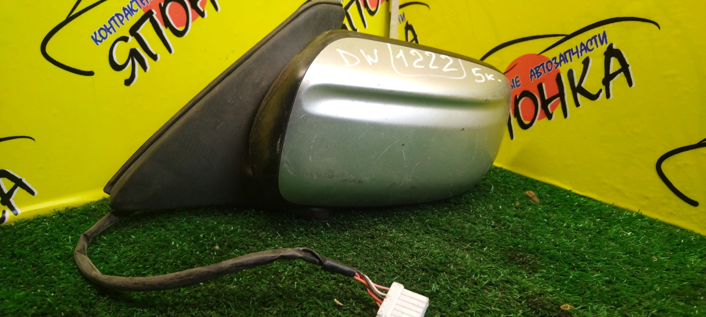 ЗЕРКАЛО/MAZ/DEMIO/DW/DW3W/DW5W/5KOHT/L