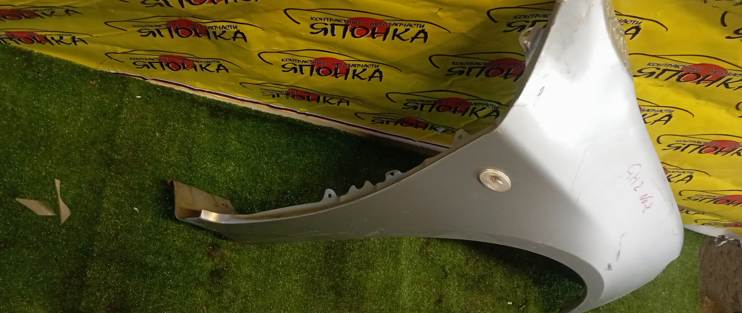 КРЫЛО/SUB/IMPREZA/GH8/GH2/GH3/GH6/GH7/F/R/57120FG0209P/57120FG0009P