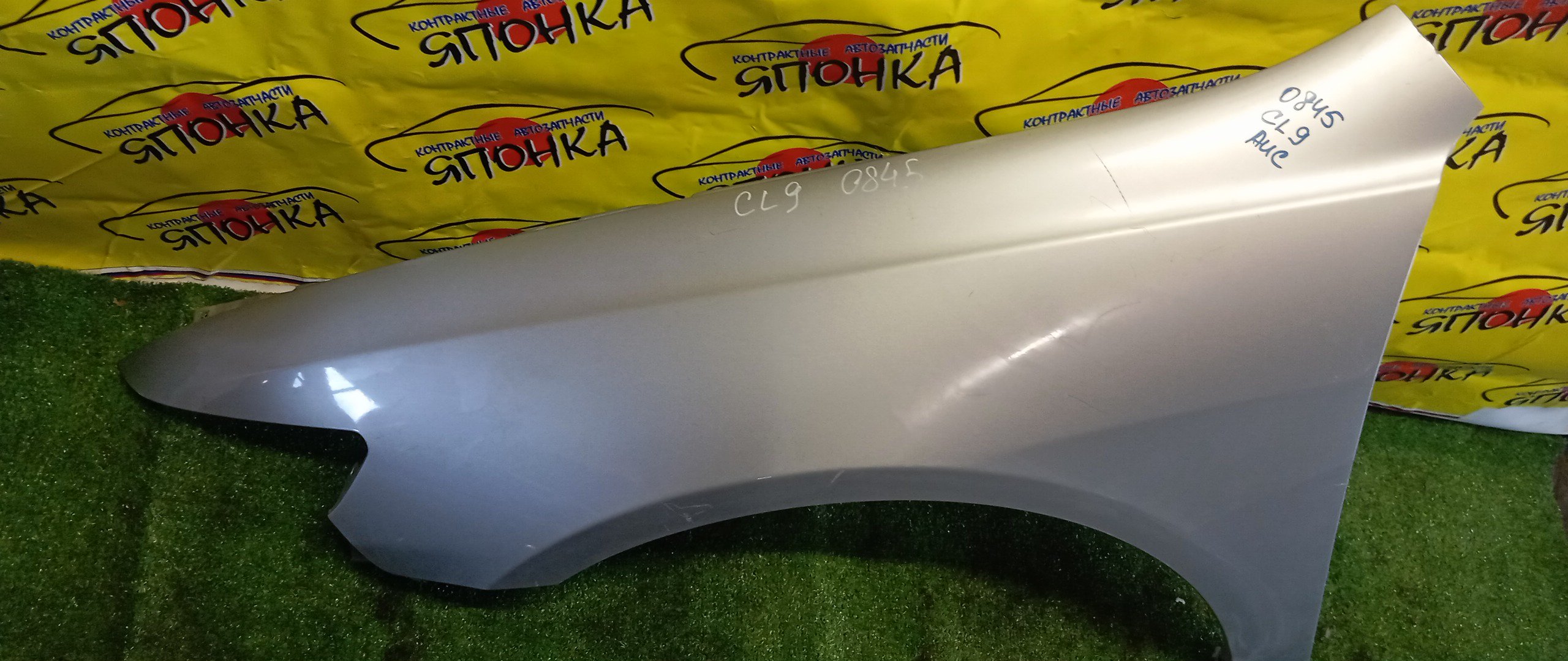 КРЫЛО/HON/ACCORD/ACCORD WAGON/CL7/CL8/CL9/CM1/CM2/CM3/F/L