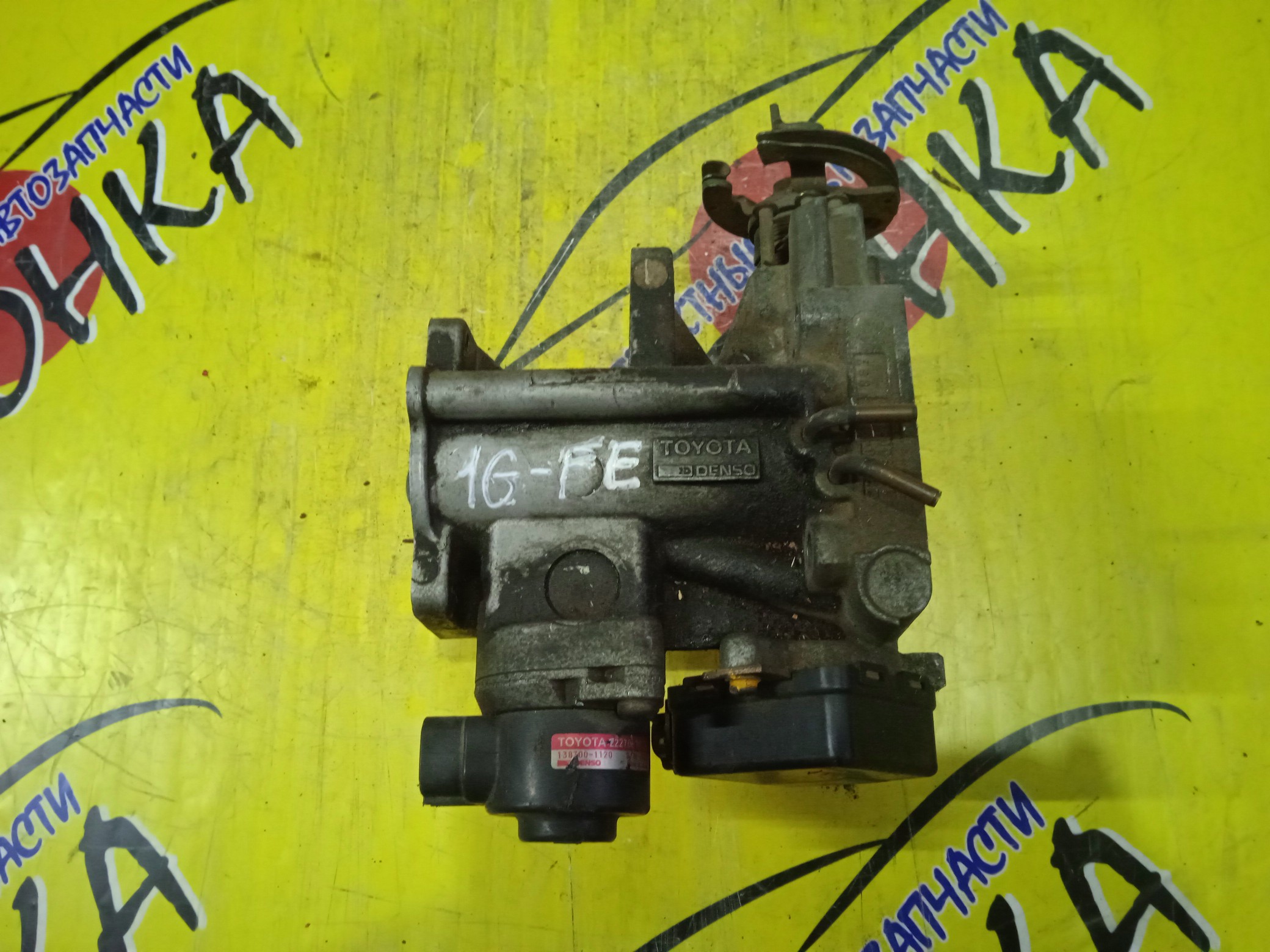 ЗАСЛОНКА ДРОССЕЛЬНАЯ/TOY/1G-FE/CROWN/GS151/ДПДЗ 3К/КВАДРАТНЫЙ