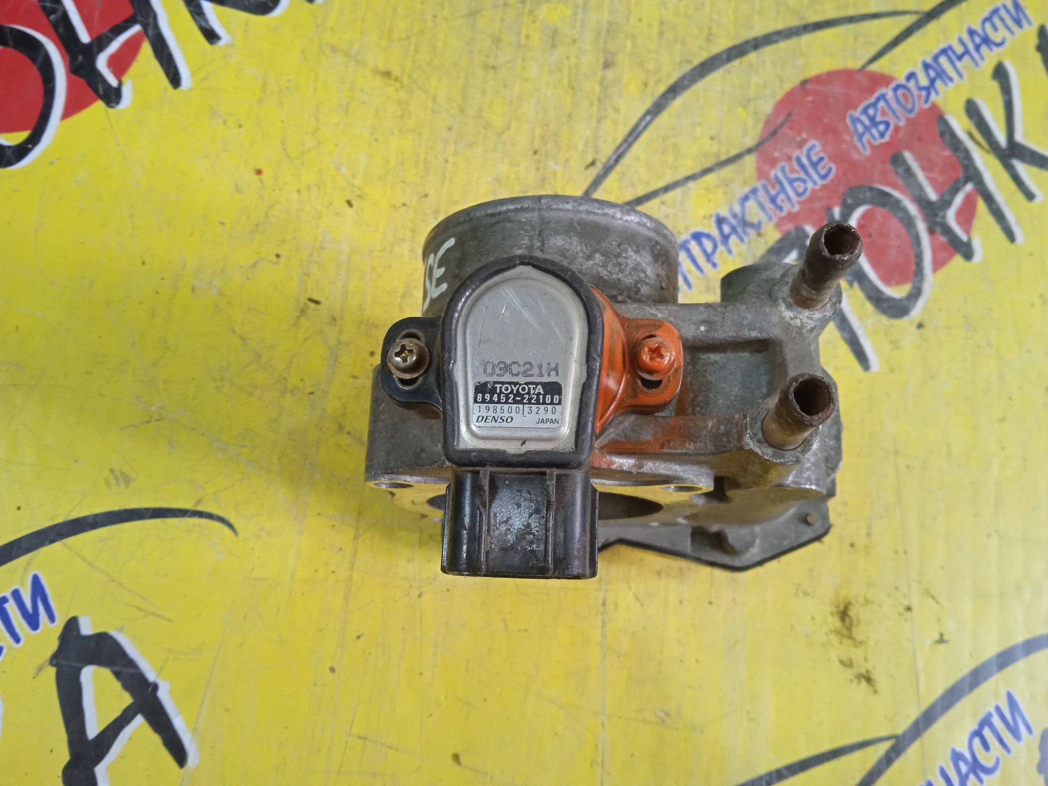 ЗАСЛОНКА ДРОССЕЛЬНАЯ/TOY/2JZ-FSE/BREVIS/CROWN/PROGRES/JCG11/JZS175/JZS177/JKS175/JZS175W/ЭЛЕКТРО/2203046240