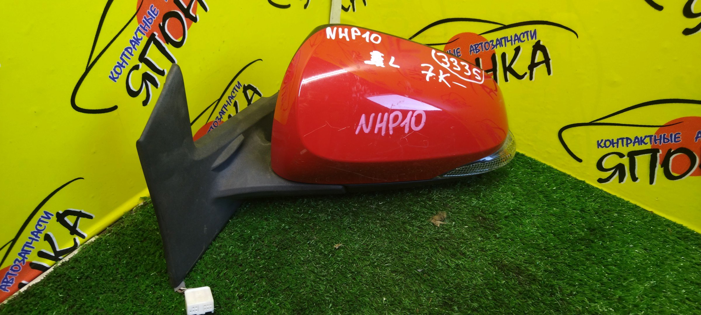 ЗЕРКАЛО/TOY/AQUA/NHP10/7 КОНТ./L/С ПОВТОРИТЕЛЕМ