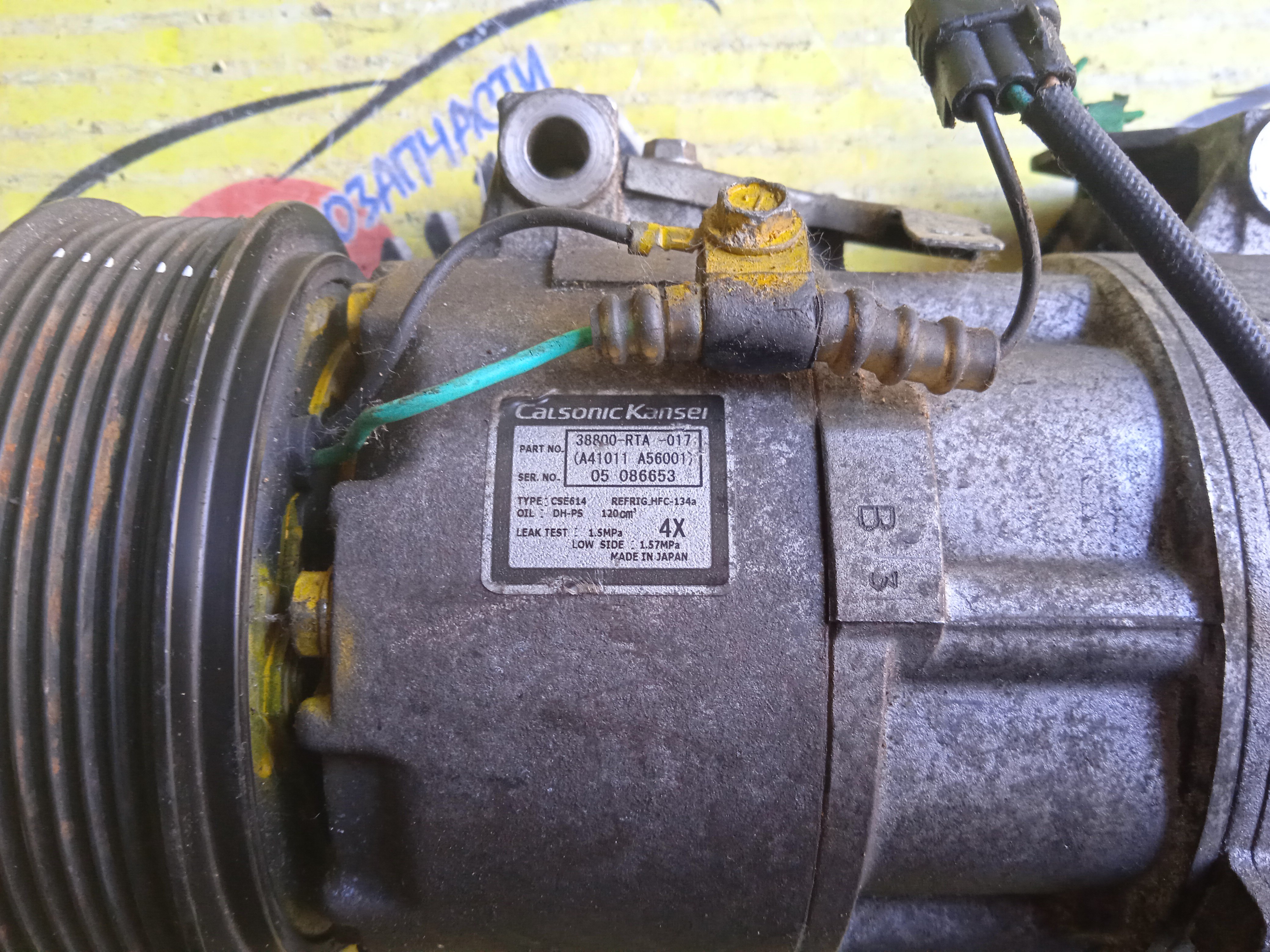 КОМПРЕССОР КОНДИЦИОНЕРА/HON/K20A/K24A/STEPWAGON/RG1/RG2/RG3/RG4/ТРУБКИ СЗАДИ/38800RTA017/38810RTA007/4472206254