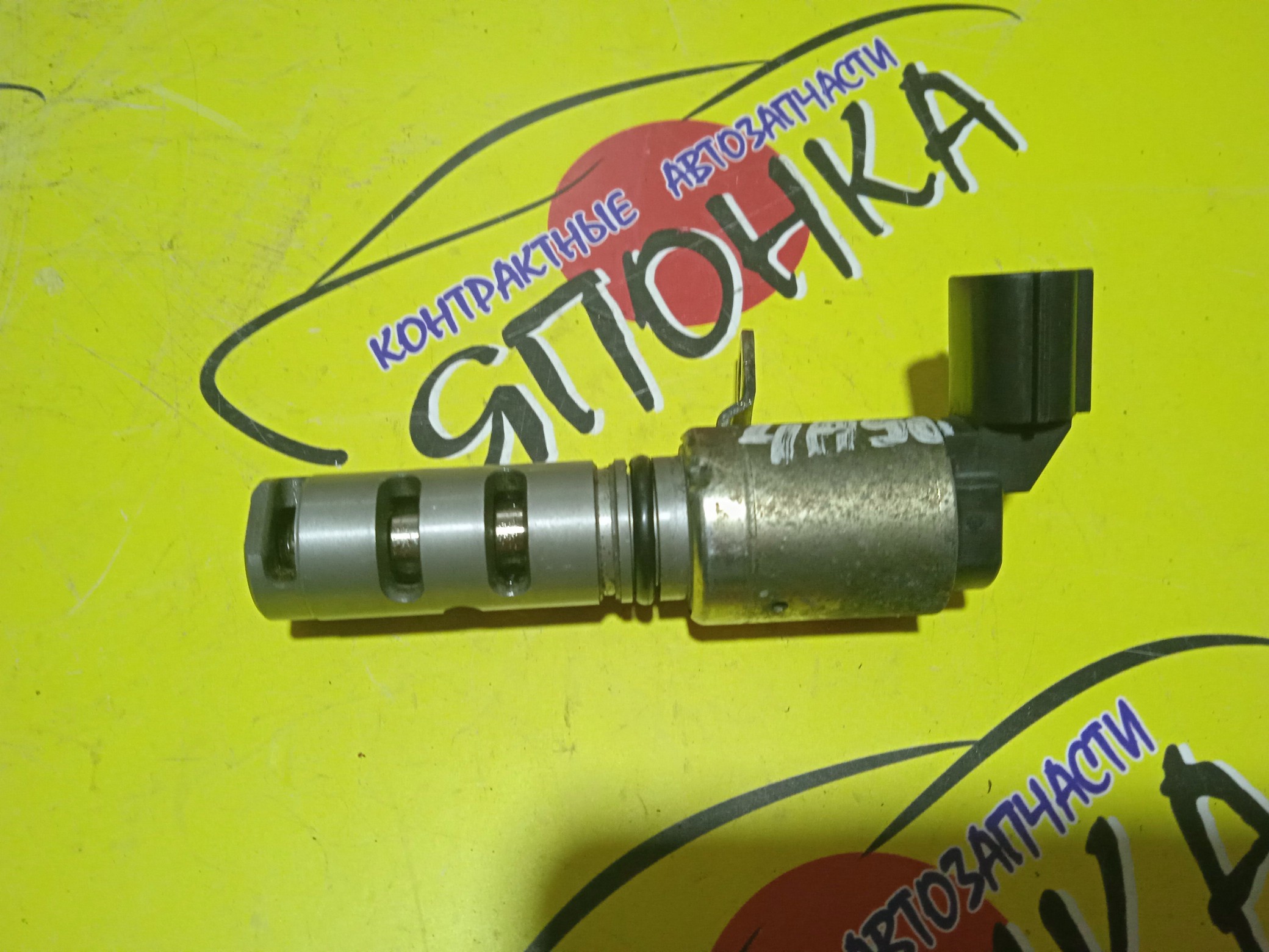 ДАТЧИК VVT-I/MMC/3A91/4A90/4A91/3A90/4A92/A1045480/MR984259