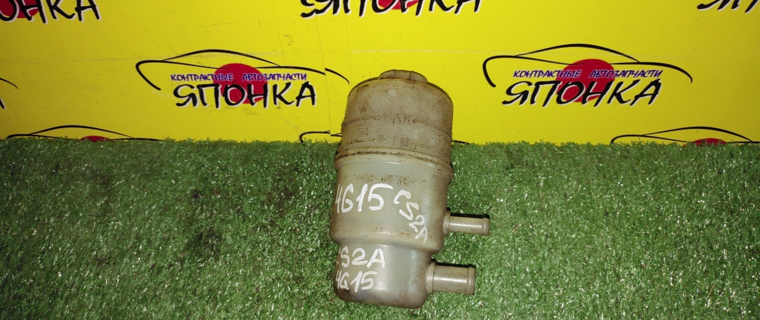 БАЧОК ГУР/MMC/AIRTREK/DELICA D5/DINGO/DION/GALANT FORTIS/LANCER/LANCER CEDIA/OUTLANDER/CQ1A/CQ2A/CQ5A/CR5W/CR6W/CR9W/CS2A/CS5A/CS6A/CU2W/CU4W/CU5W/CV4W/CV5W/CW4W/CW5W/CW6W/CX3A/CX4A/CY3A/CY4A/4B10/4B11/4B12/4G15/4G63/4G69/4G93/4G94