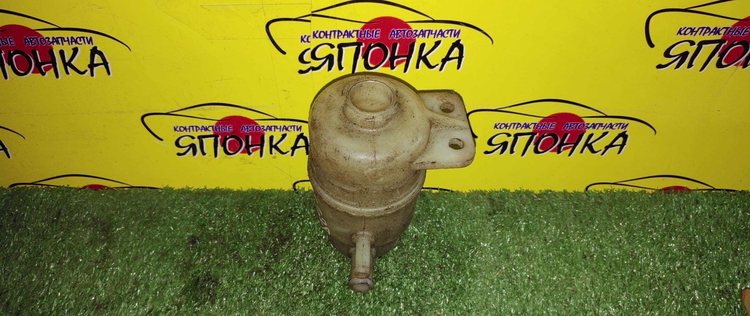 БАЧОК ГУР/MMC/AIRTREK/DELICA D5/DINGO/DION/GALANT FORTIS/LANCER/LANCER CEDIA/OUTLANDER/CQ1A/CQ2A/CQ5A/CR5W/CR6W/CR9W/CS2A/CS5A/CS6A/CU2W/CU4W/CU5W/CV4W/CV5W/CW4W/CW5W/CW6W/CX3A/CX4A/CY3A/CY4A/4B10/4B11/4B12/4G15/4G63/4G69/4G93/4G94