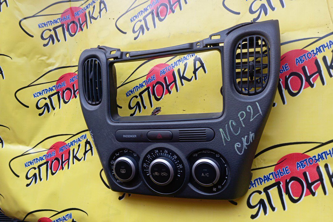 БЛОК КЛИМАТ-КОНТРОЛЯ/TOY/FUNCARGO/NCP20/NCP21/NCP25/ЭЛЕКТРО/1 МОДЕЛЬ