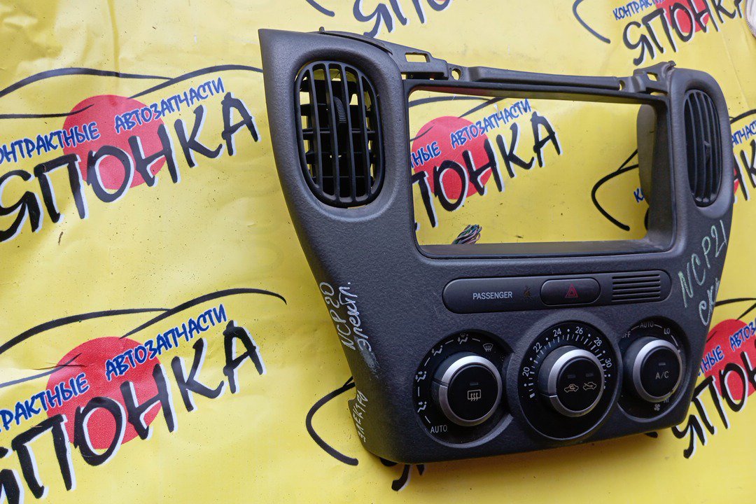 БЛОК КЛИМАТ-КОНТРОЛЯ/TOY/FUNCARGO/NCP20/NCP21/NCP25/ЭЛЕКТРО/1 МОДЕЛЬ