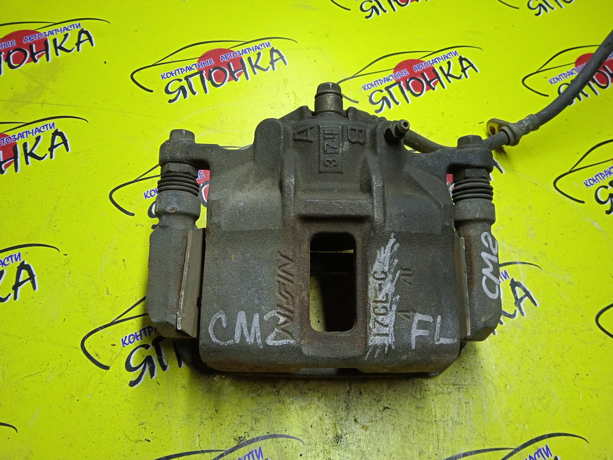 СУППОРТ/HON/ACCORD/STEPWGN/STREAM/CL7/CL8/CL9/CM1/CM2/CM3/RG1/RG2/RG3/RG4/RN6/RN7/RN8/RN9/F/L/17CLC