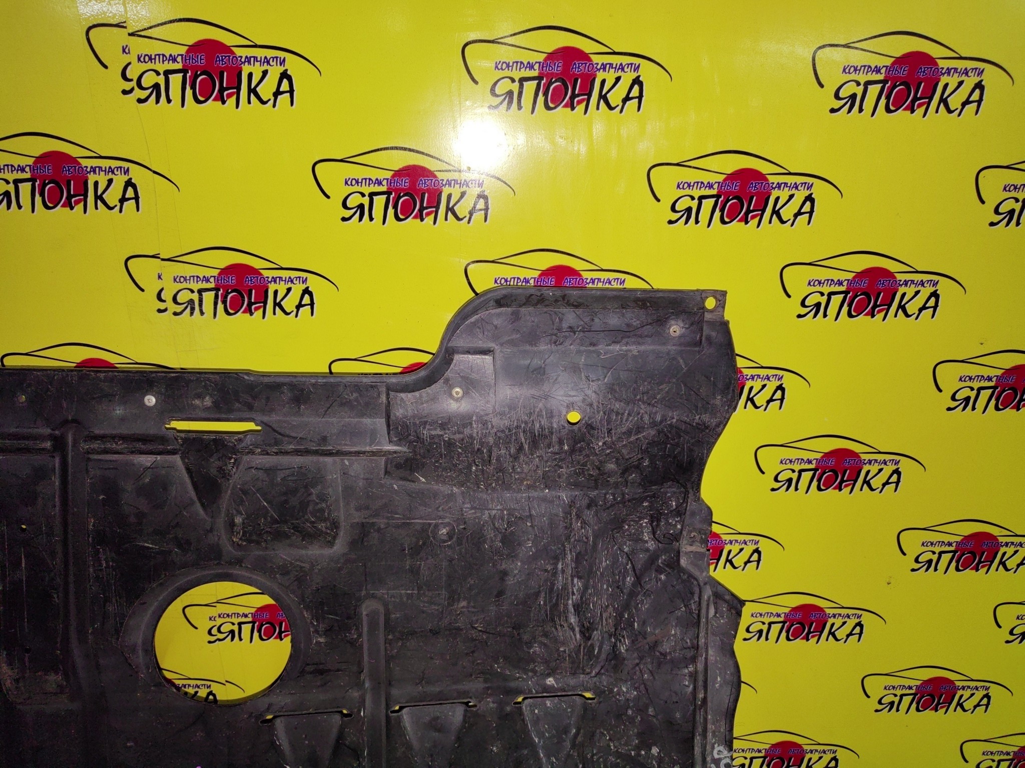 ЗАЩИТА ДВС/MAZ/AXELA/PREMACY/BK3P/BK5P/BKEP/CR3W/CREW/ЦЕНТРАЛЬНАЯ