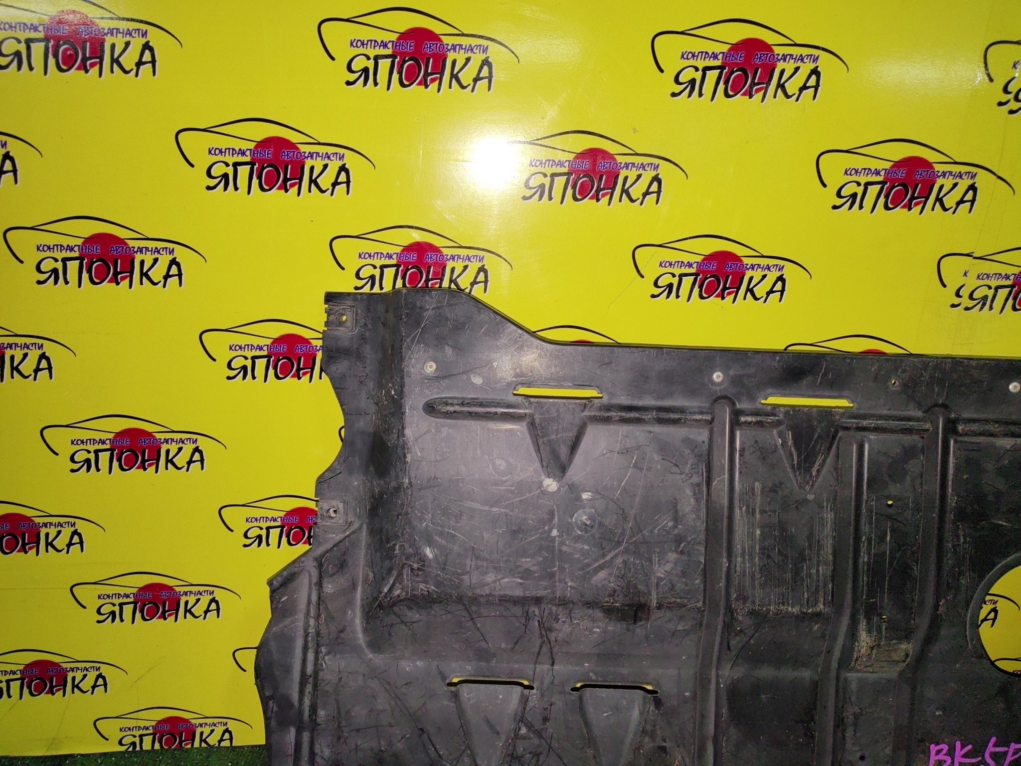 ЗАЩИТА ДВС/MAZ/AXELA/PREMACY/BK3P/BK5P/BKEP/CR3W/CREW/ЦЕНТРАЛЬНАЯ