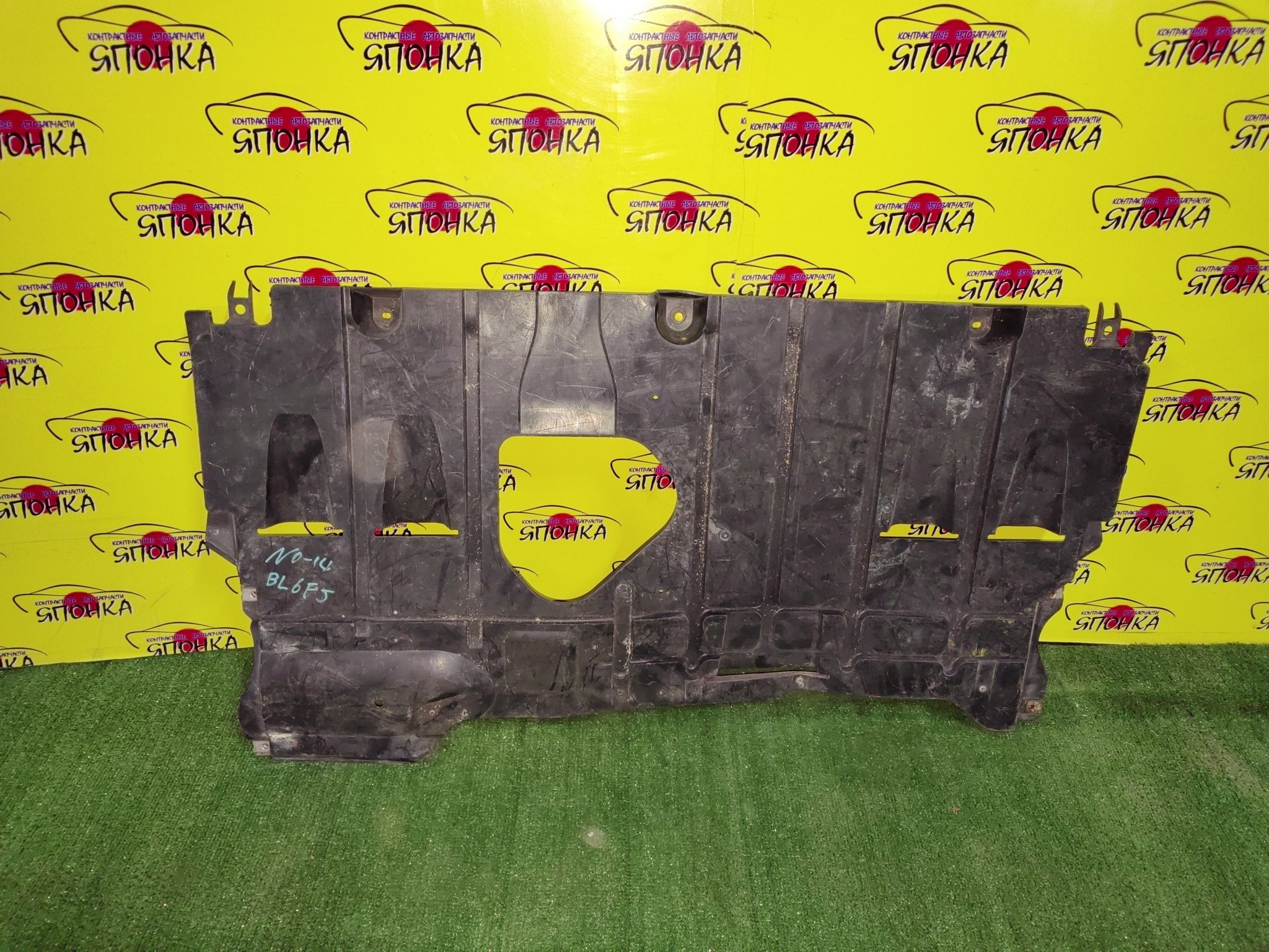 ЗАЩИТА ДВС/MAZ/AXELA/BL3FW/BL5FP/BL5FW/BL6FJ/BLEFP/BLEFW/BLFFP/F/ЦЕНТРАЛЬНАЯ