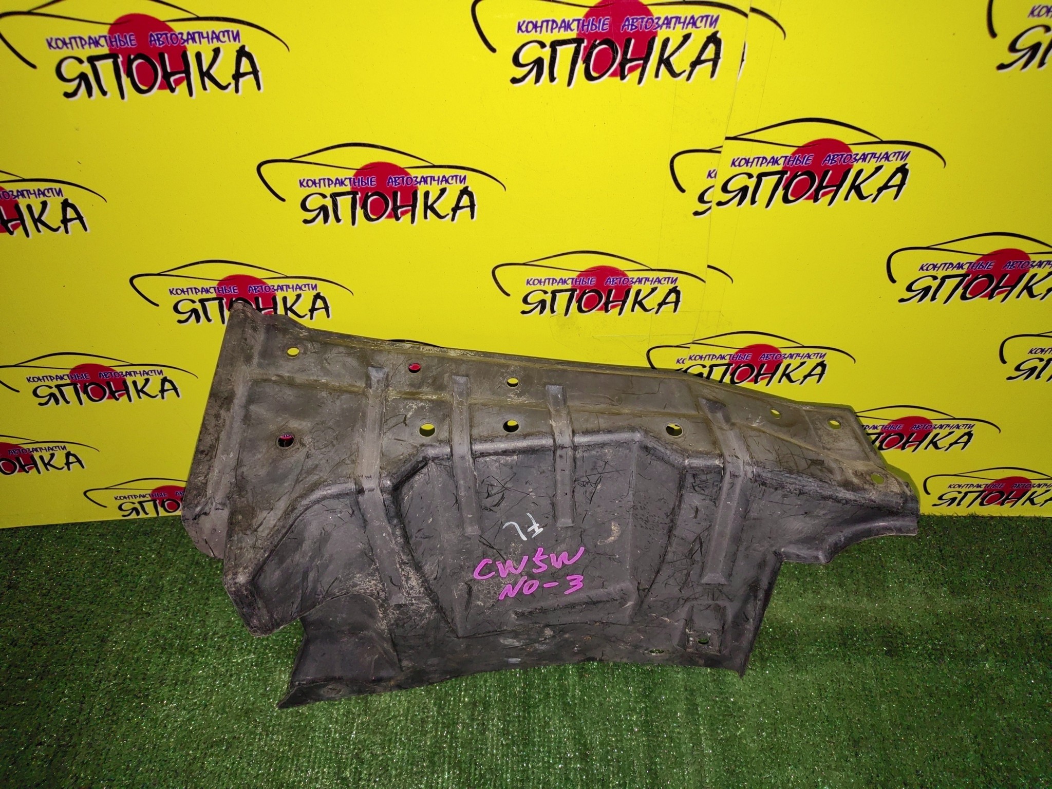 ЗАЩИТА ДВС/MMC/ASX/DELICA D5/GALANT FORTIS/LANCER/LANCER EVOLUTION/OUTLANDER/RVR/CV5W/CW5W/CW6W/CW8W/CX1A/CX2A/CX3A/CX4A/CX5A/CX6A/CX8A/CX9A/CY1A/CY2A/CY3A/CY4A/CY5A/CY6A/CY8A/CY9A/CZ4A/GA1W/GA2W/GA3W/GA4W/GA6W/F/L/БОКОВАЯ