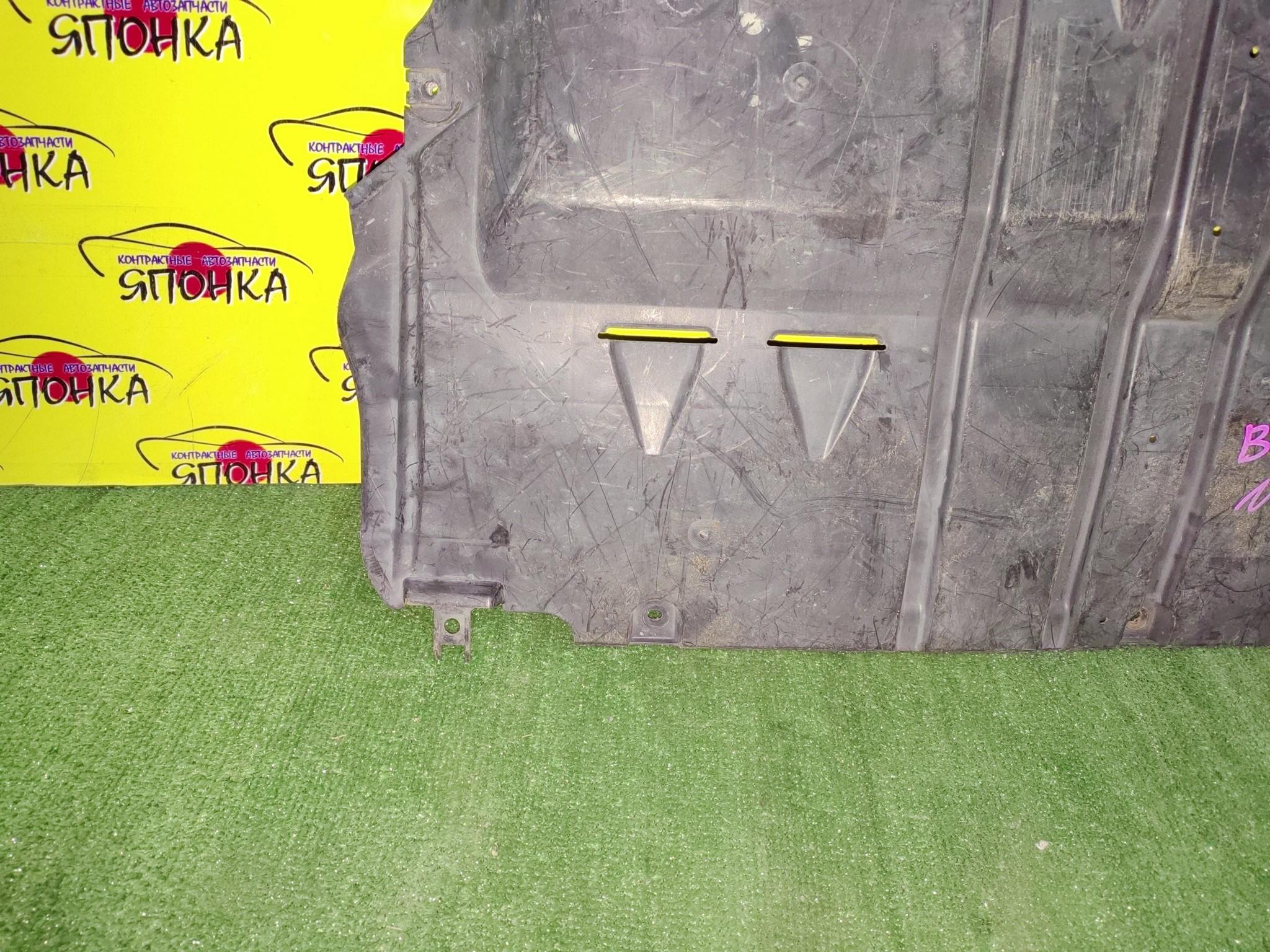 ЗАЩИТА ДВС/MAZ/AXELA/PREMACY/BK3P/BK5P/BKEP/CR3W/CREW/ЦЕНТРАЛЬНАЯ