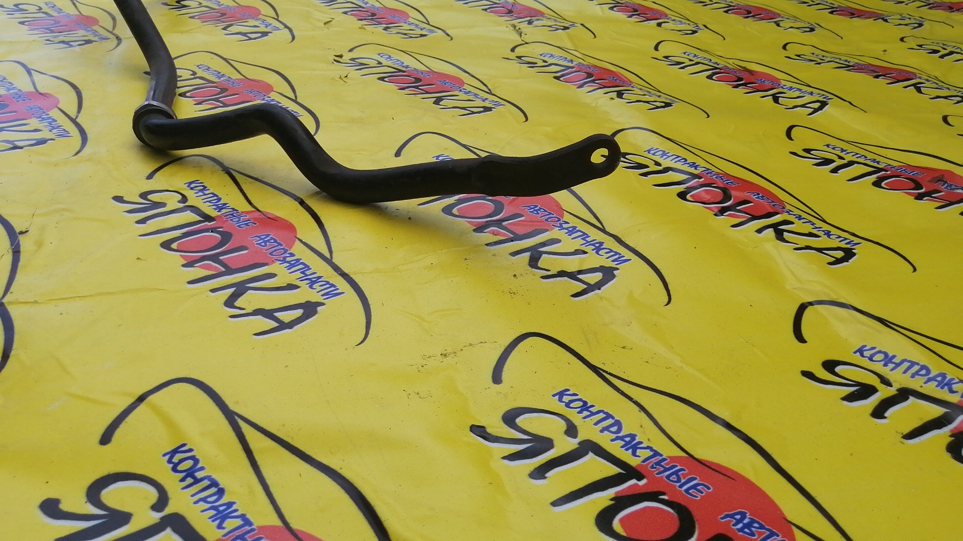 СТАБИЛИЗАТОР/MAZ/PREMACY/CP8W/CPEW/F