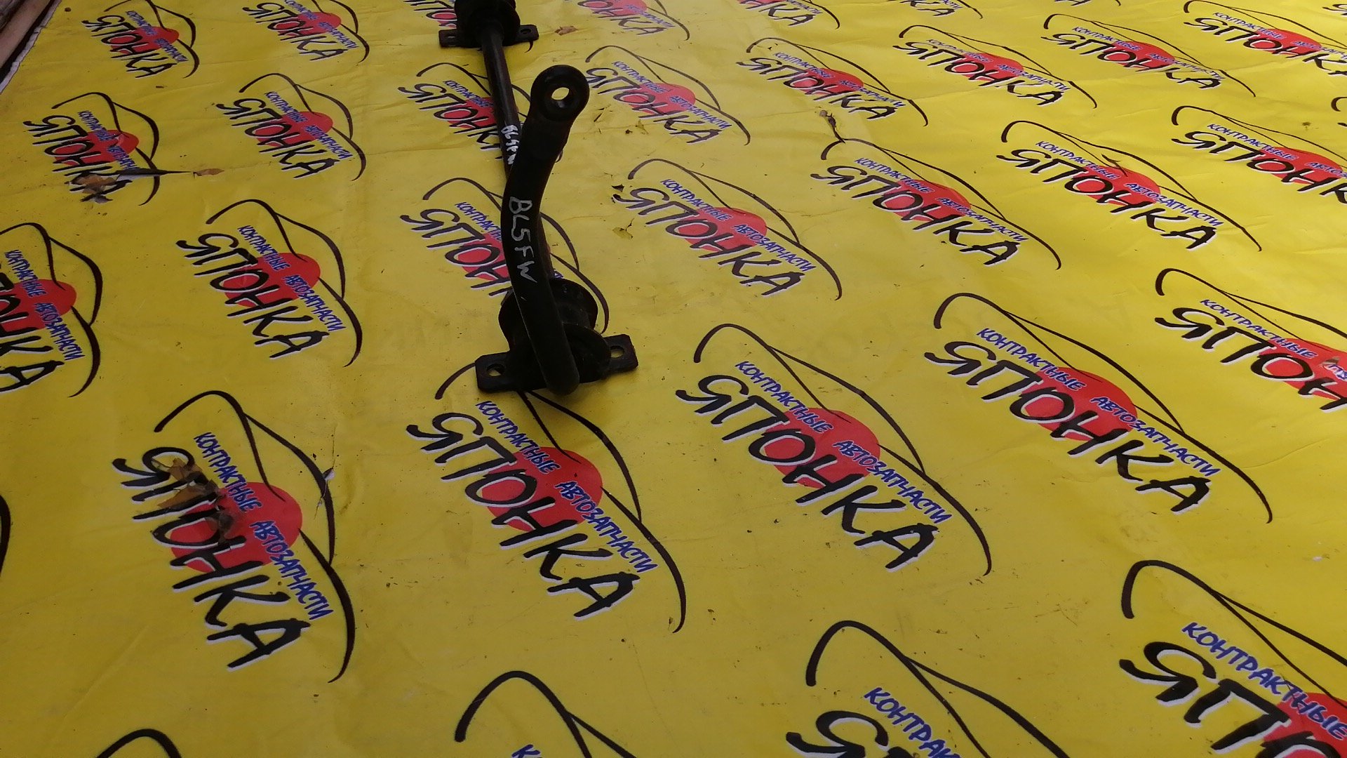 СТАБИЛИЗАТОР/MAZ/AXELA/MAZDA3/BL3FW/BL5FP/BL5FW/BL6FJ/BLEAP/BLEAW/BLEFP/BLEFW/BLFFP/BLFFW/B