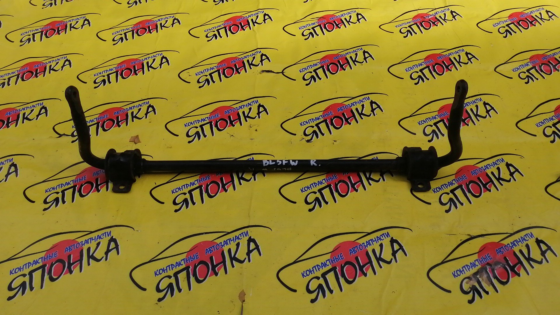 СТАБИЛИЗАТОР/MAZ/AXELA/MAZDA3/BL3FW/BL5FP/BL5FW/BL6FJ/BLEAP/BLEAW/BLEFP/BLEFW/BLFFP/BLFFW/B