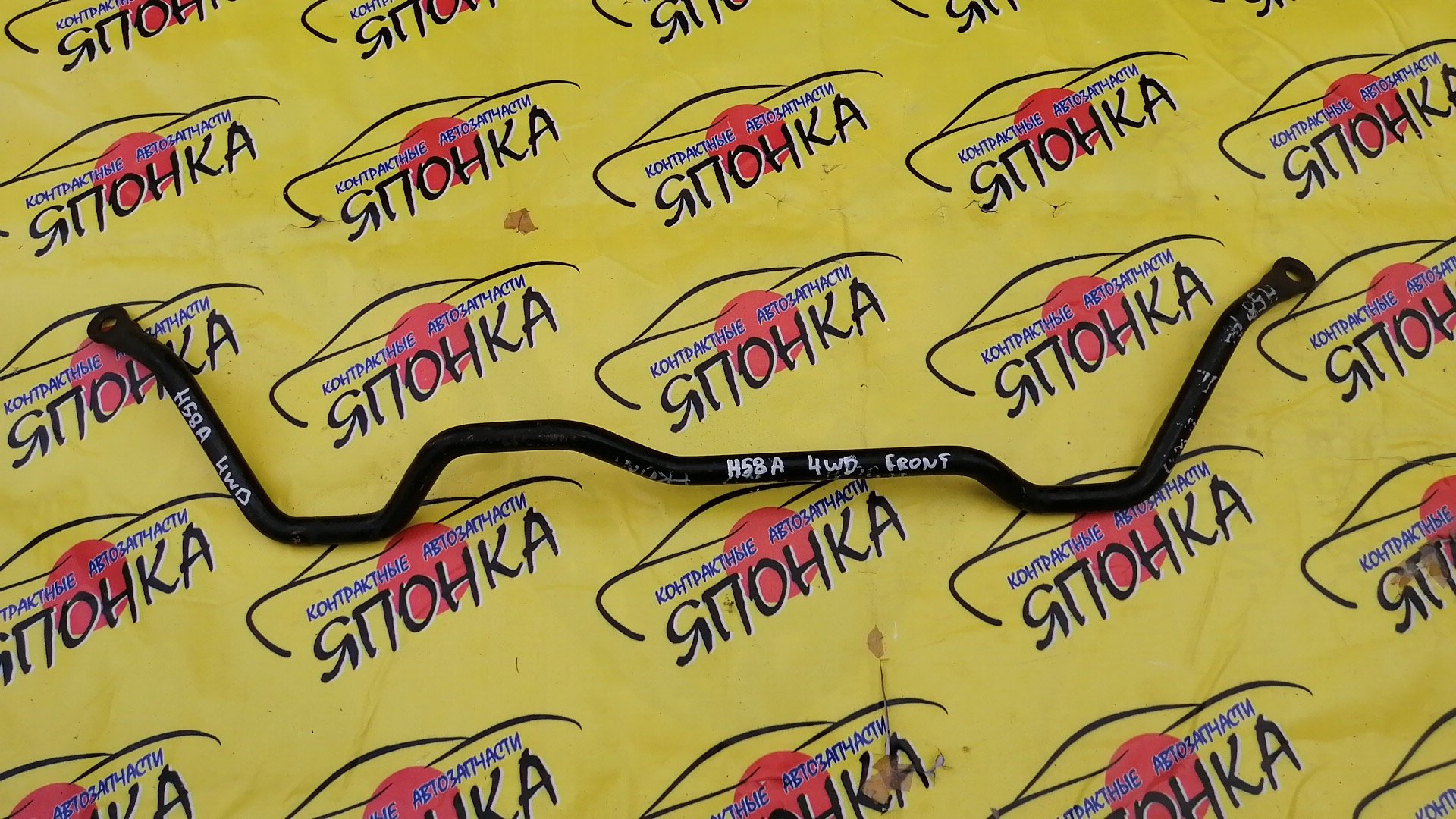 СТАБИЛИЗАТОР/MMC/PAJERO MINI/H51A/H53A/H56A/H58A/4WD/F