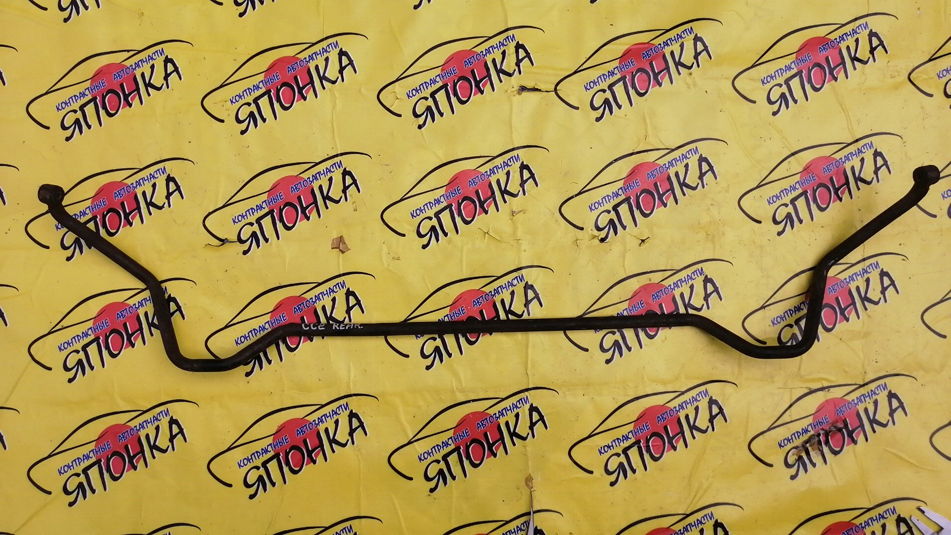 СТАБИЛИЗАТОР/HON/INSPIRE/CC2/B