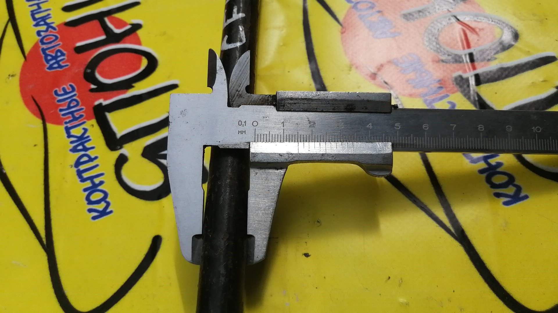 СТАБИЛИЗАТОР/HON/ACCORD/TORNEO/CF3/CF4/CF5/CL1/CL3/B