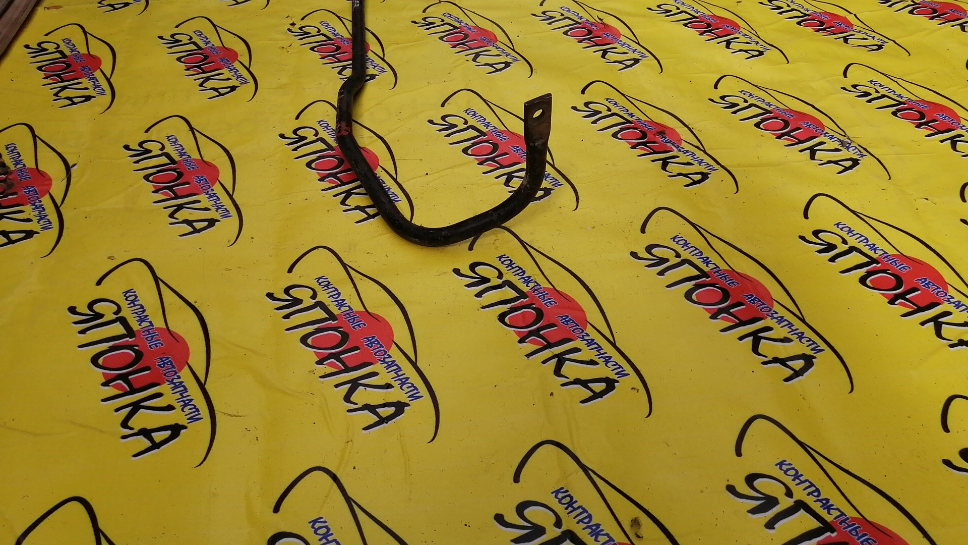 СТАБИЛИЗАТОР/MAZ/FAMILIA/PREMACY/BJ3P/BJ5P/BJ5W/BJEP/BJFP/BJFW/CP8W/CPEW/B/2WD