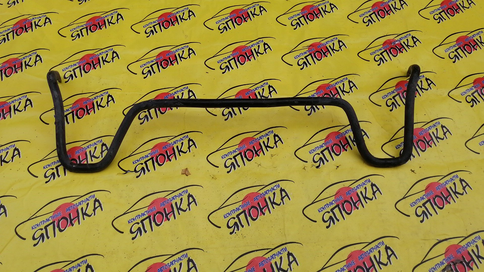 СТАБИЛИЗАТОР/MMC/PAJERO/V63W/V65W/V68W/V73W/V75W/V78W/B