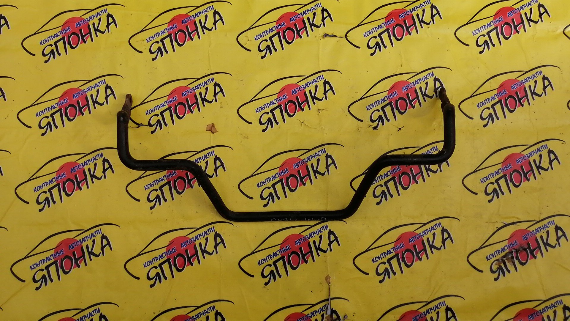 СТАБИЛИЗАТОР/MAZ/ATENZA/MAZDA6/GG3P/GY3W/GYEW/B/4WD