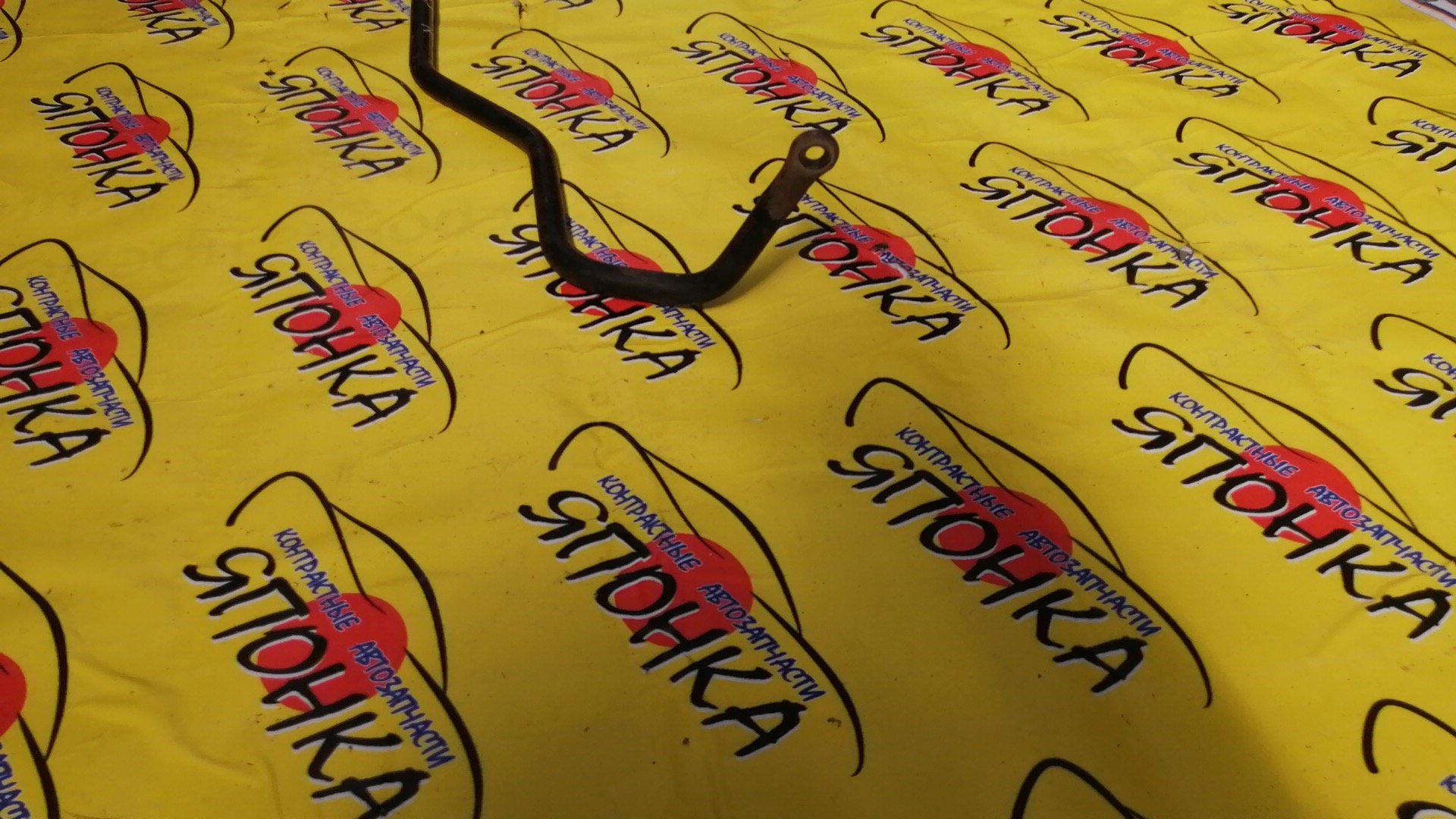 СТАБИЛИЗАТОР/HON/CR-V/RE3/RE4/RE5/RE7/RM1/RM3/RM4/B